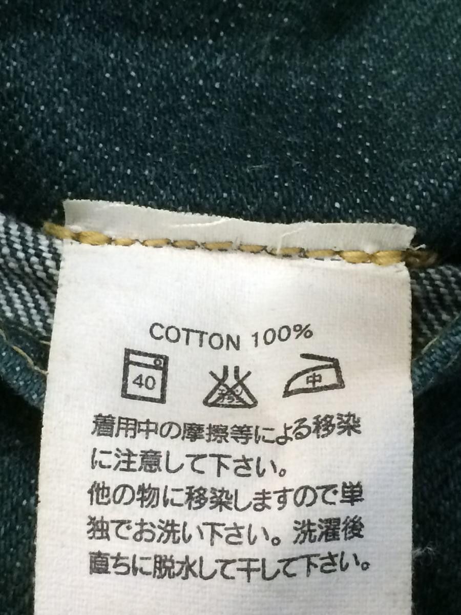 Kapital Green Denim Jeans Size US 29 - 5 Thumbnail