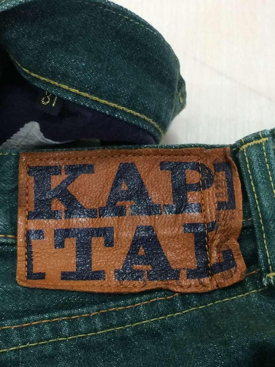 Kapital Green Denim Jeans Size US 29 - 4 Thumbnail