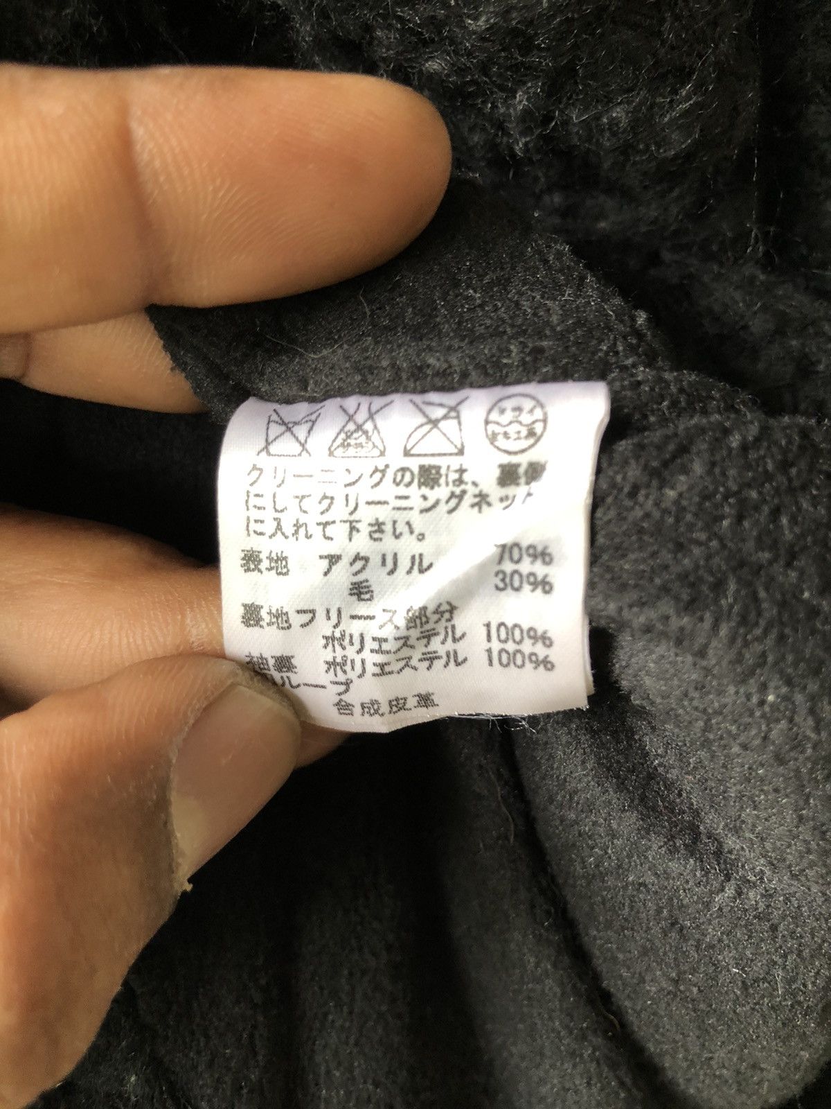 Issey Miyake ✈️🔥Tsumori Chisato By Issey Miyake Furr Jacket🔥✈️ Size US L / EU 52-54 / 3 - 15 Thumbnail
