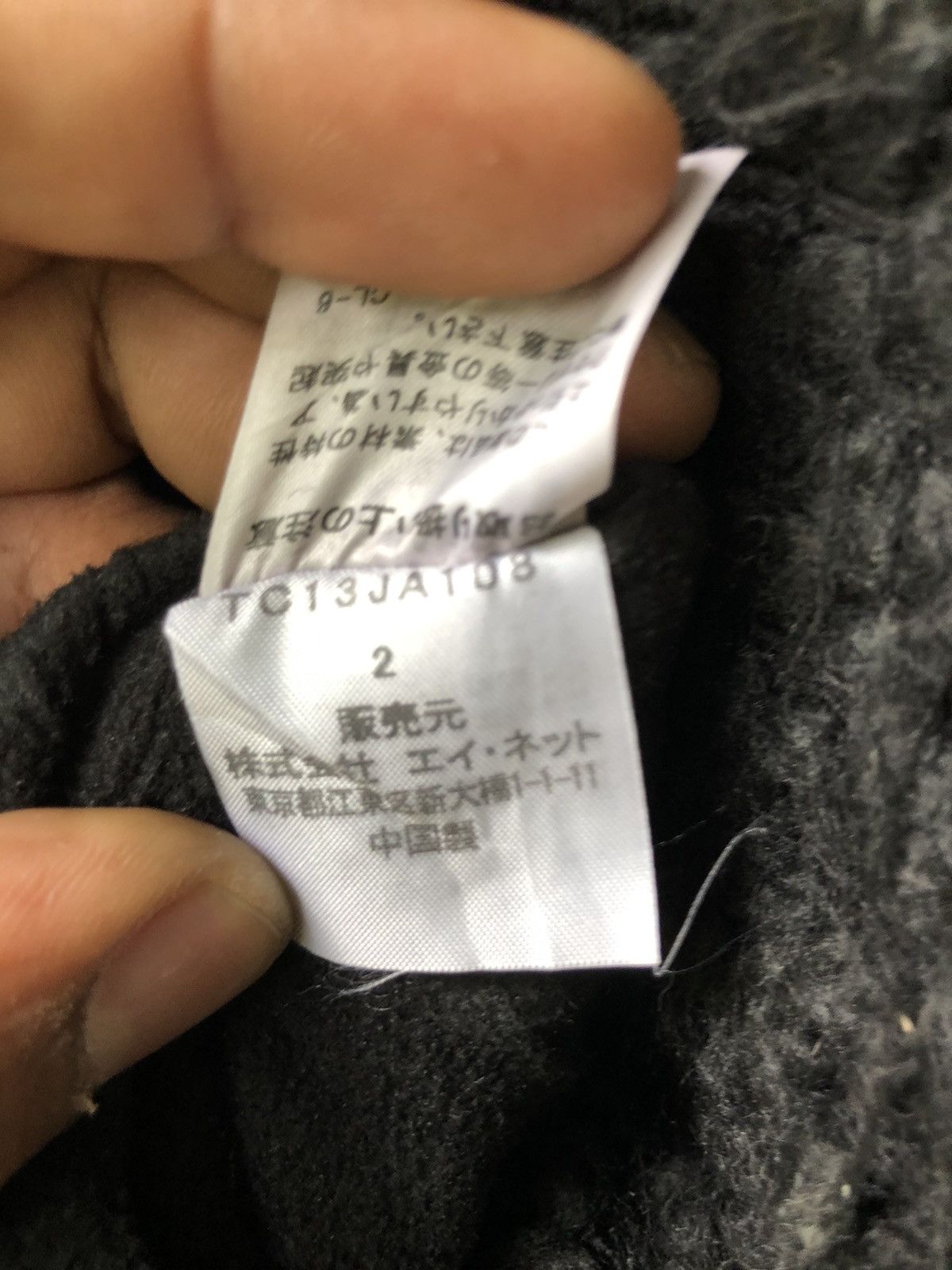 Issey Miyake ✈️🔥Tsumori Chisato By Issey Miyake Furr Jacket🔥✈️ Size US L / EU 52-54 / 3 - 16 Thumbnail