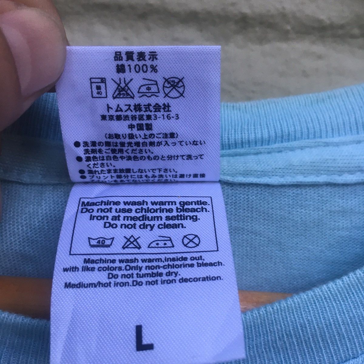 Cartoon Network × Japanese Brand J-WAVE SUMMER JAM 2016 Tee Size US M / EU 48-50 / 2 - 9 Thumbnail