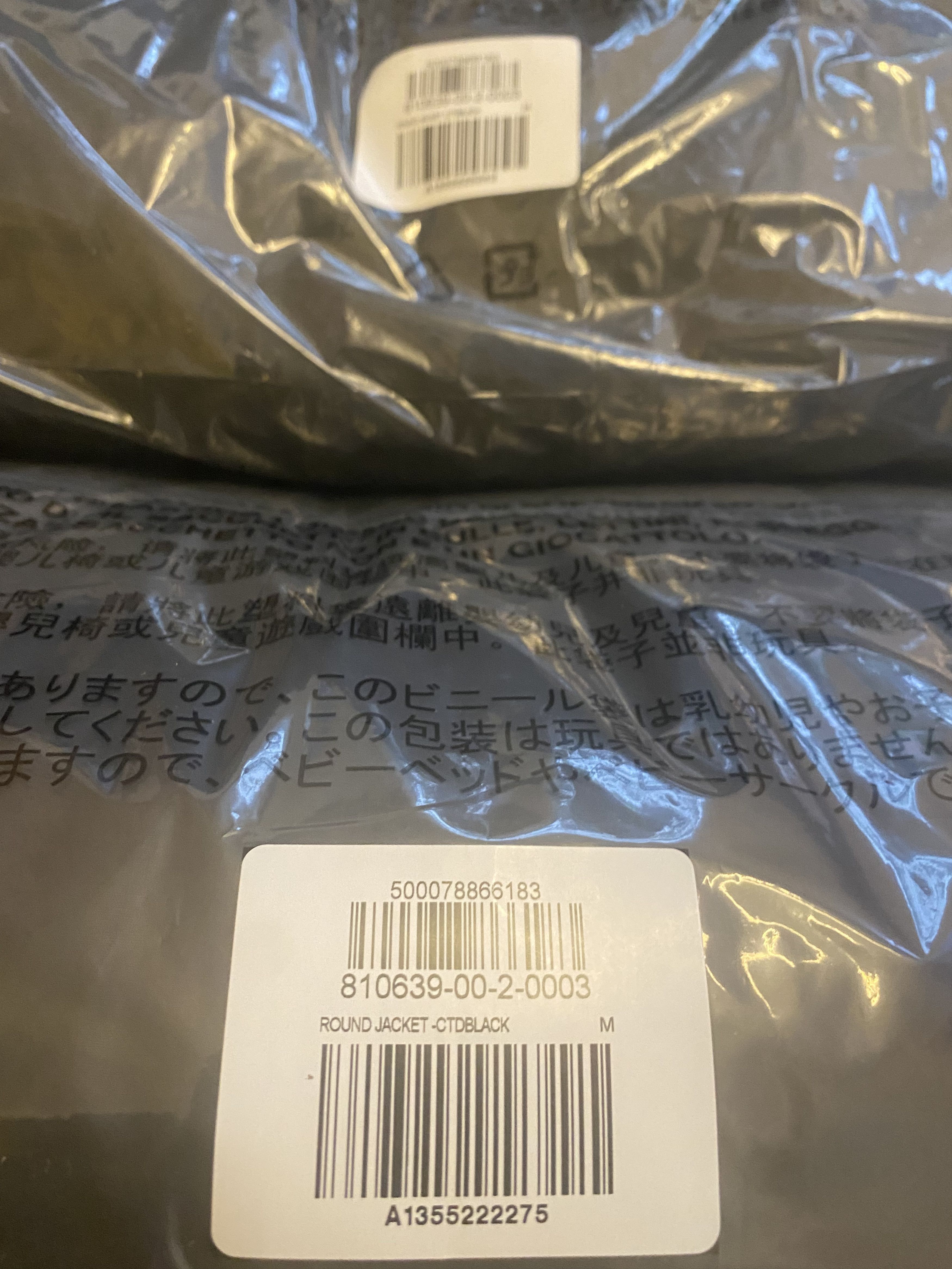 Gap × Kanye West Yeezy x Gap Round Jacket Black Size US M / EU 48-50 / 2 - 3 Thumbnail