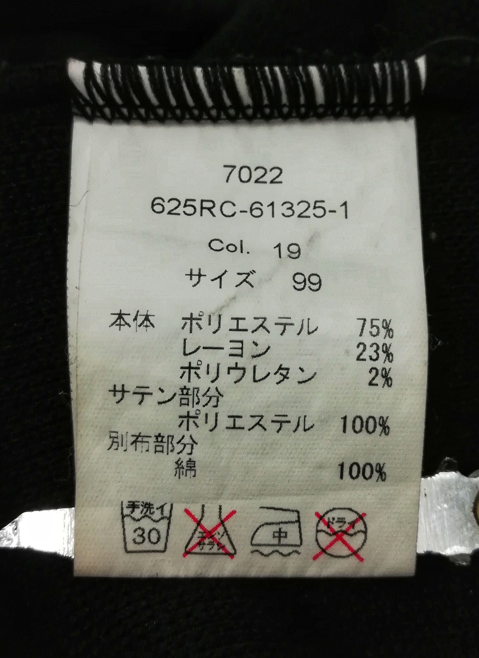 Japanese Brand 🔥PUNK STYLE SWEATSHIRT BY RASVOA BLACK CONDITION LIKE NEW Size US M / EU 48-50 / 2 - 10 Thumbnail
