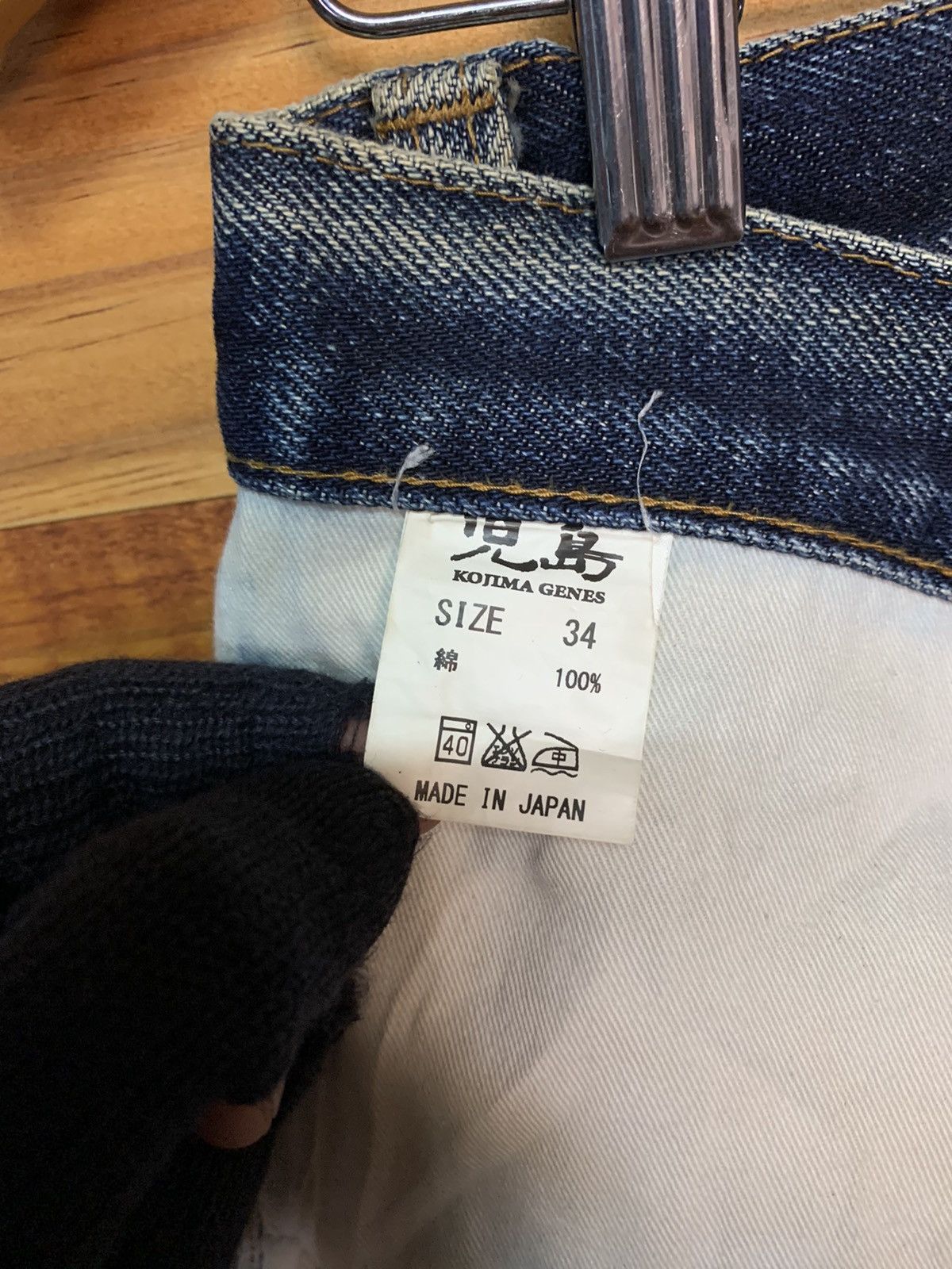 KOJIMA GENES Vintage Kojima Genes Japan Blue Wash Out Denim Jeans 19oz Size US 32 / EU 48 - 16 Thumbnail