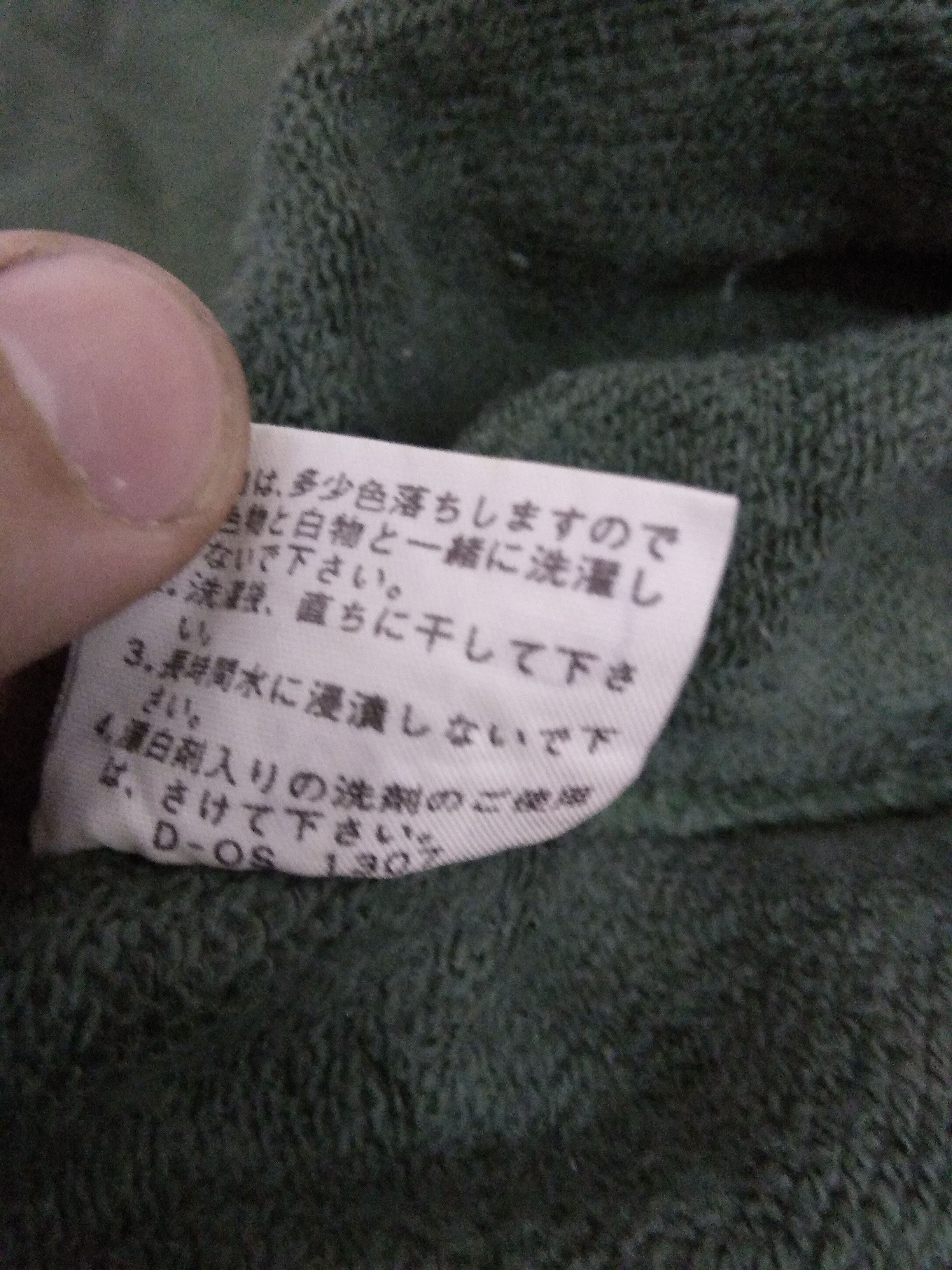Issey Miyake × Vintage 90s ISSEY MIYAKE SWEATSHIRT BIG LOGO (A779) Size US M / EU 48-50 / 2 - 5 Thumbnail