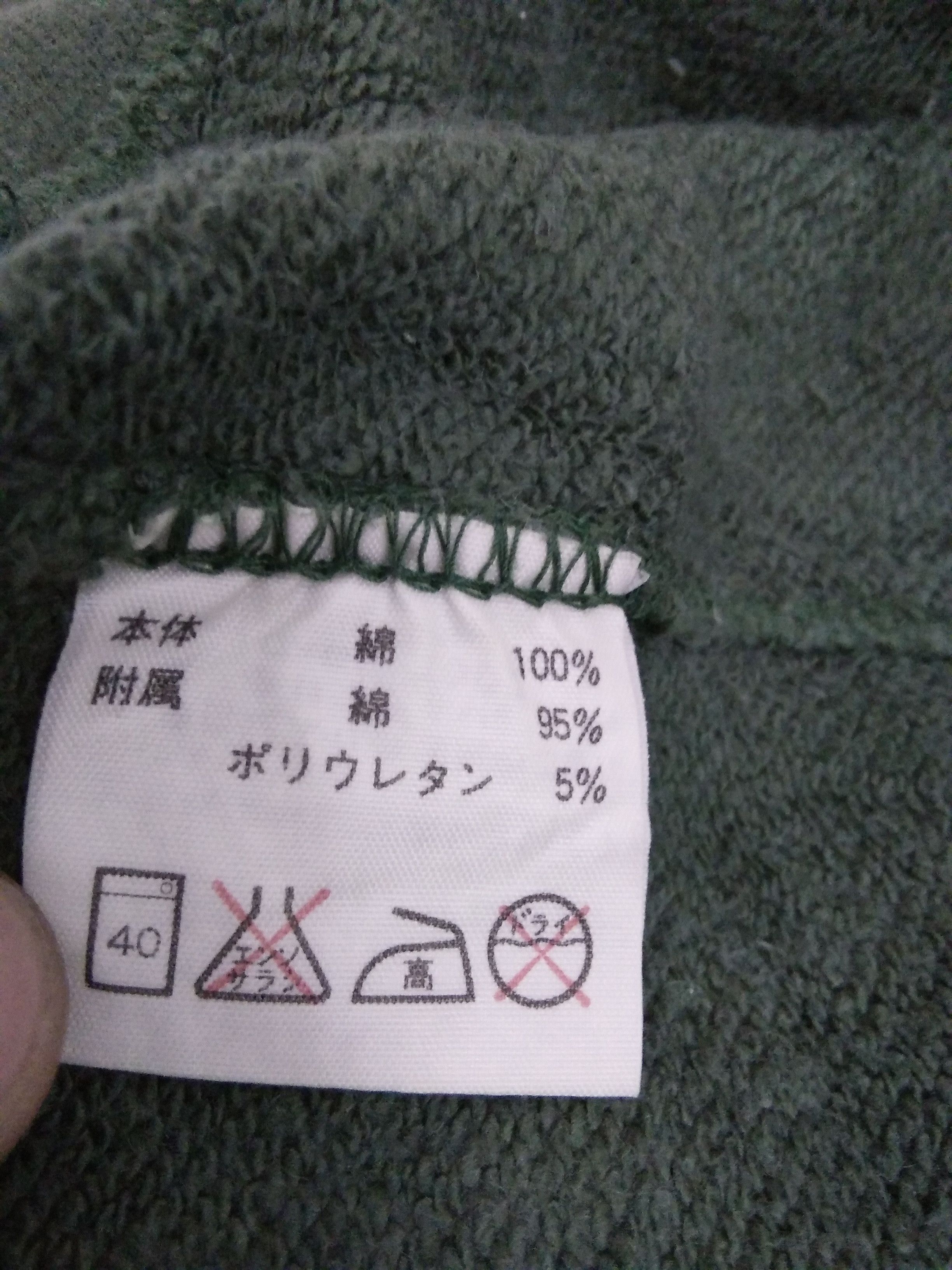 Issey Miyake × Vintage 90s ISSEY MIYAKE SWEATSHIRT BIG LOGO (A779) Size US M / EU 48-50 / 2 - 4 Thumbnail