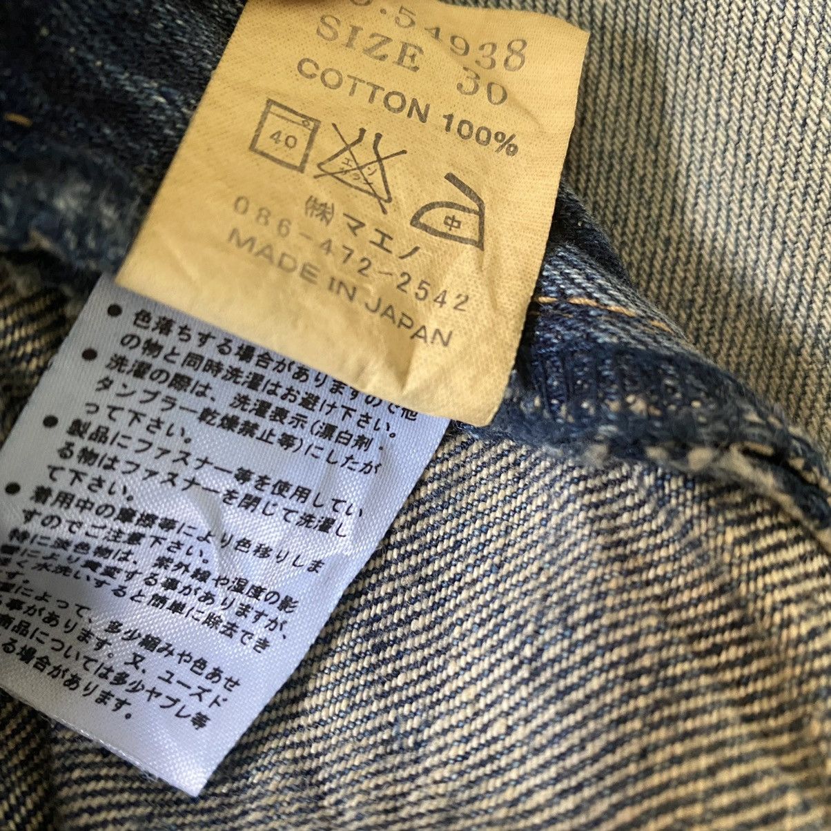 Eternal Japanese ETERNAL Distressed Repaired Jeans Size US 31 - 19 Thumbnail
