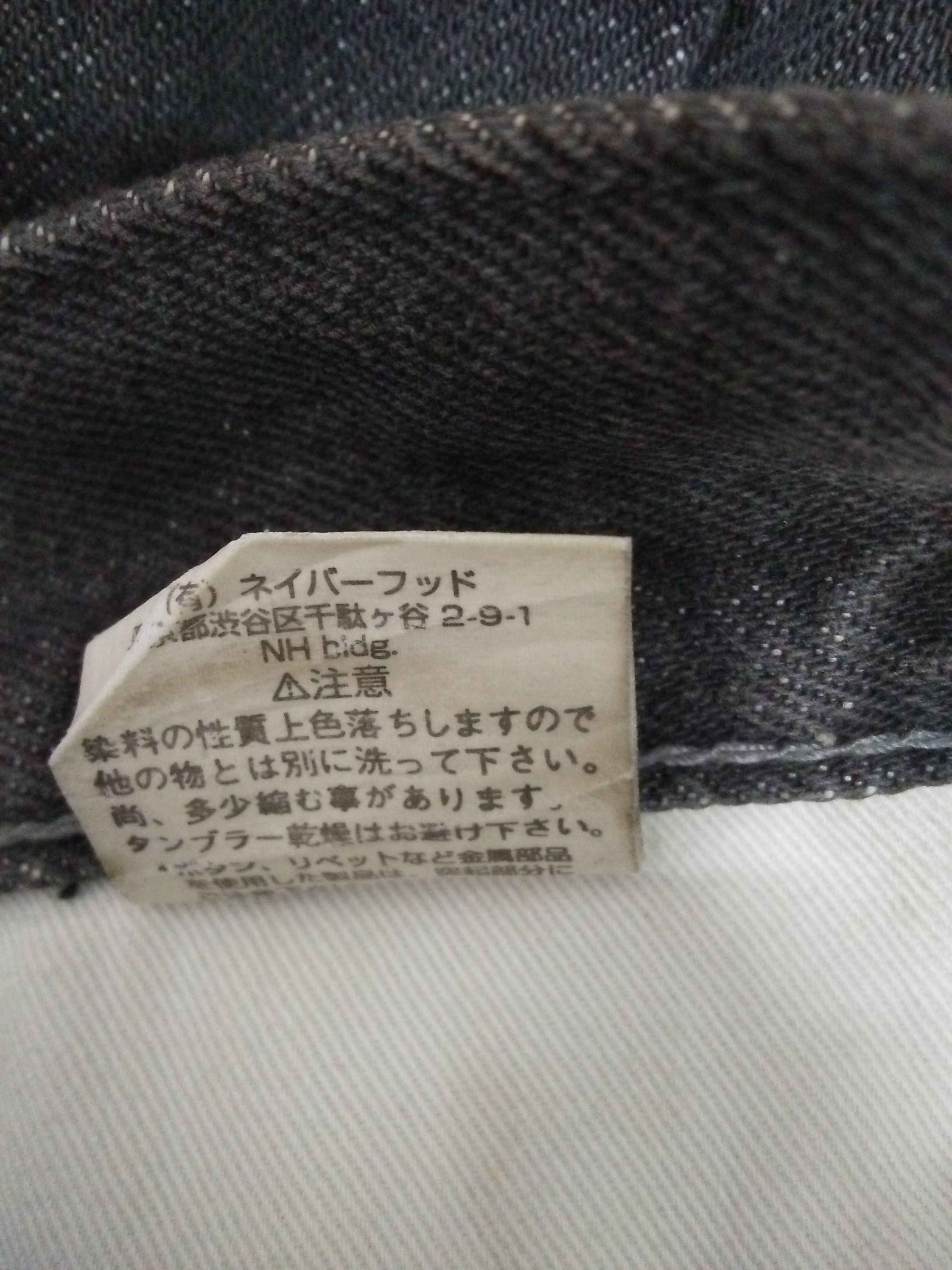 Neighborhood NEIGHBORHOOD SAVAGE DENIM Size US 32 / EU 48 - 11 Thumbnail