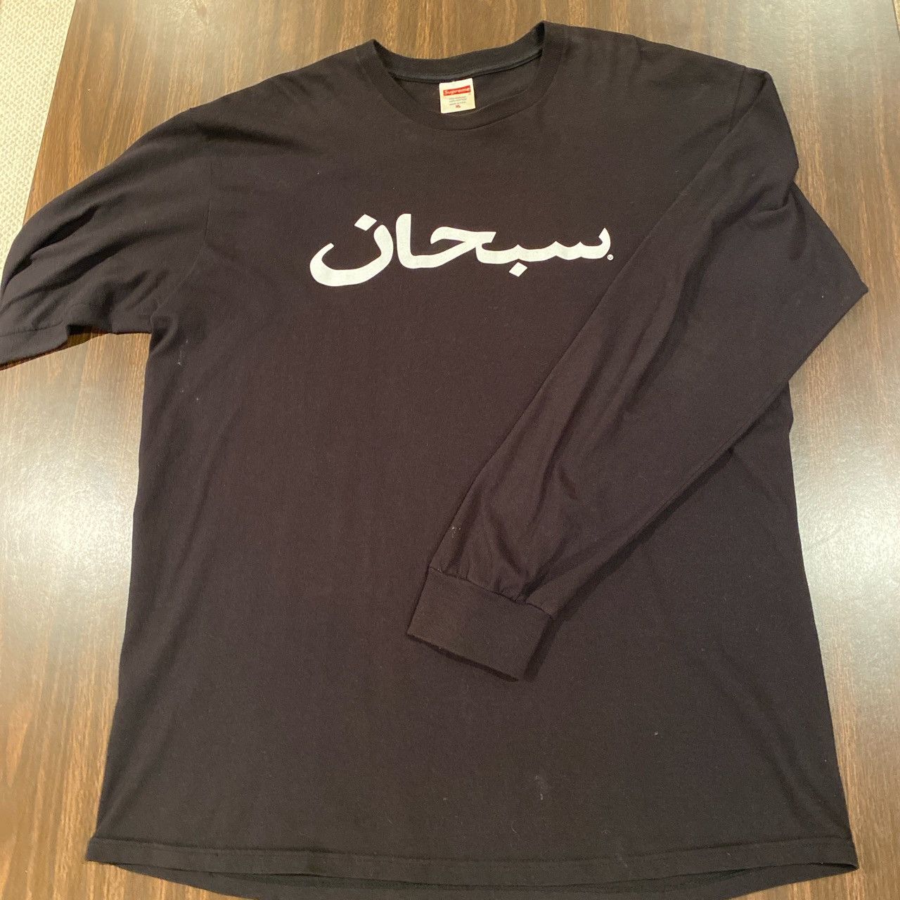 Supreme Arabic long sleeve tee Tops