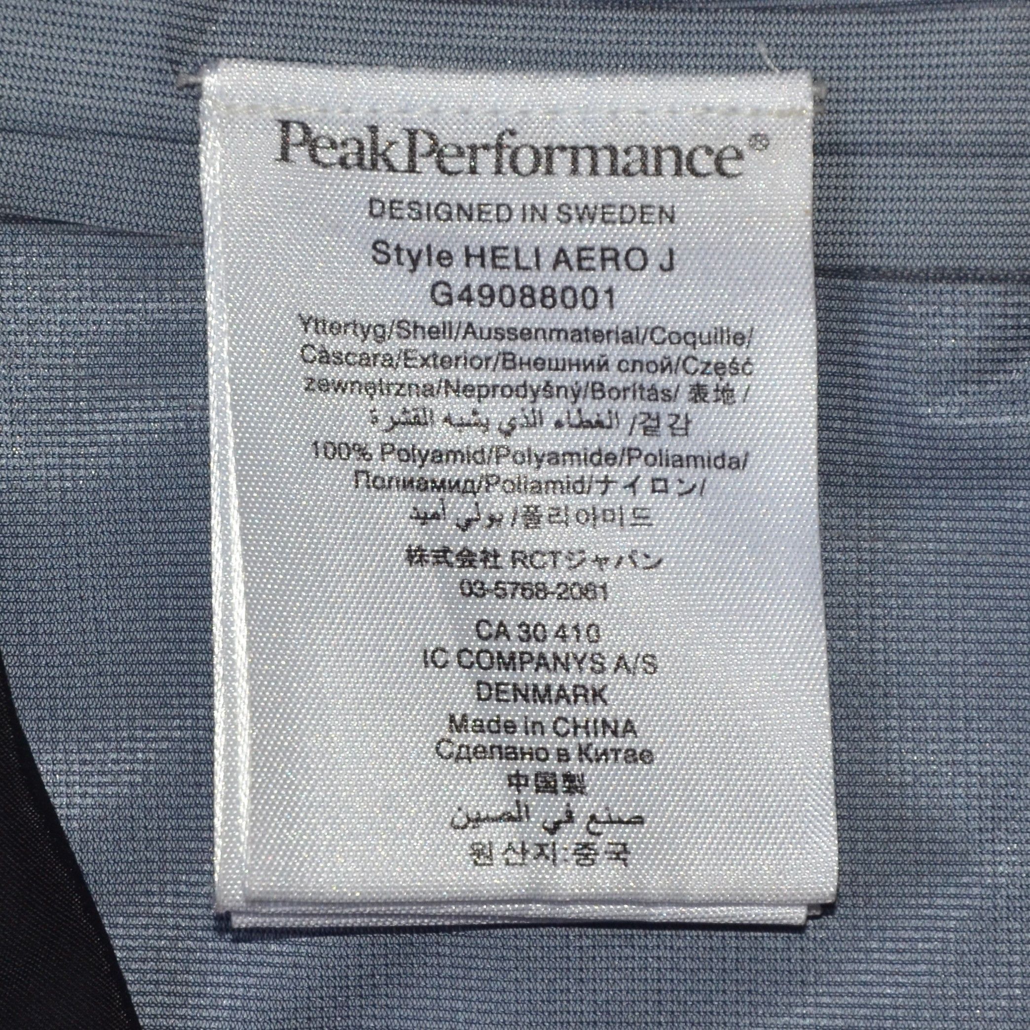 Peak Performance Peak Performance Heli Aero Innovative And Technical Jacket Size US M / EU 48-50 / 2 - 6 Thumbnail