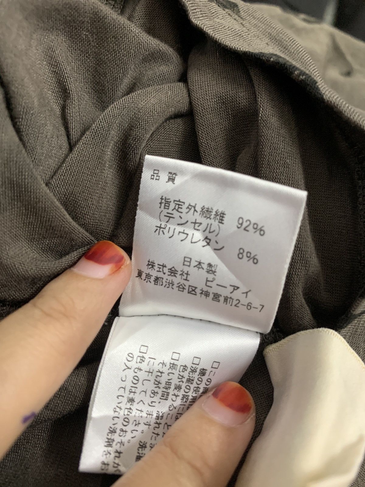 Japanese Brand MACOS FITTED SHIRT Size US S / EU 44-46 / 1 - 8 Thumbnail