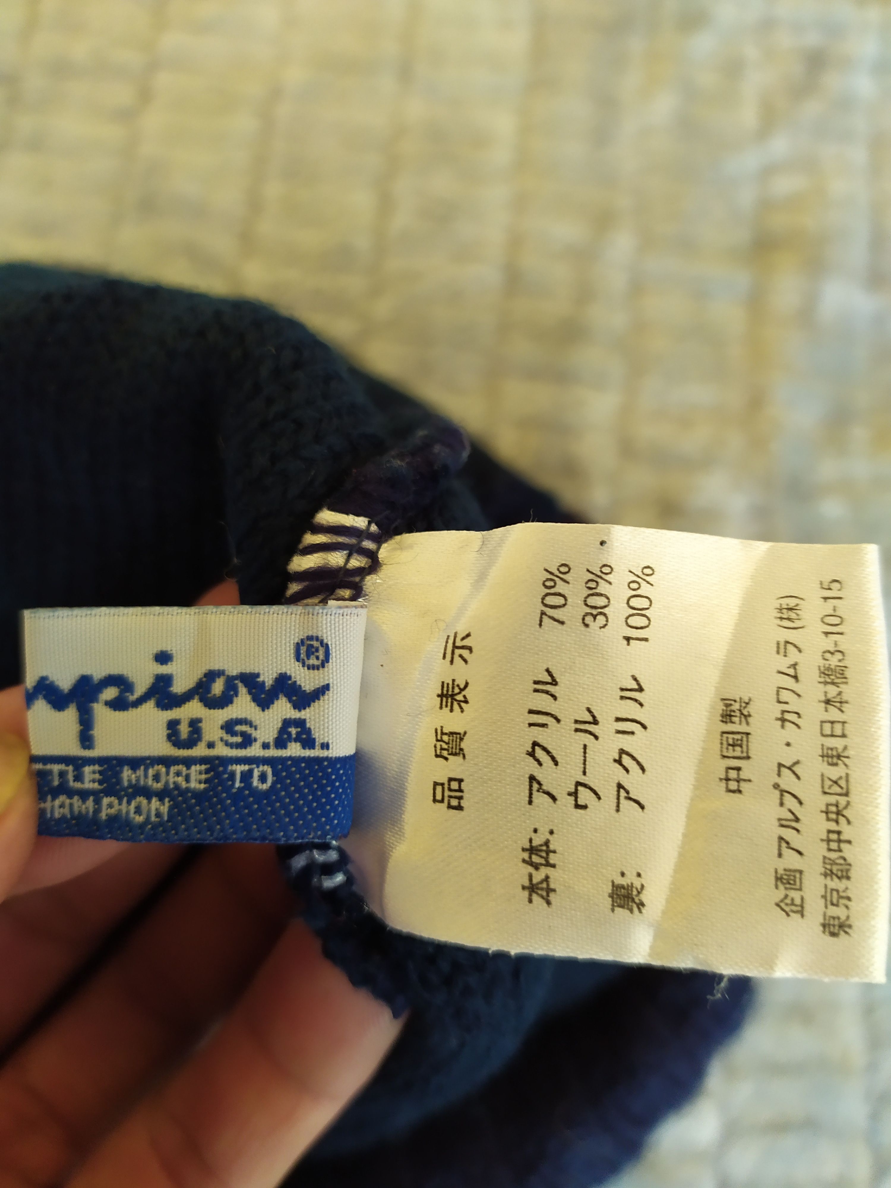 Champion × Vintage vintage Champion beanie Size ONE SIZE - 2 Thumbnail