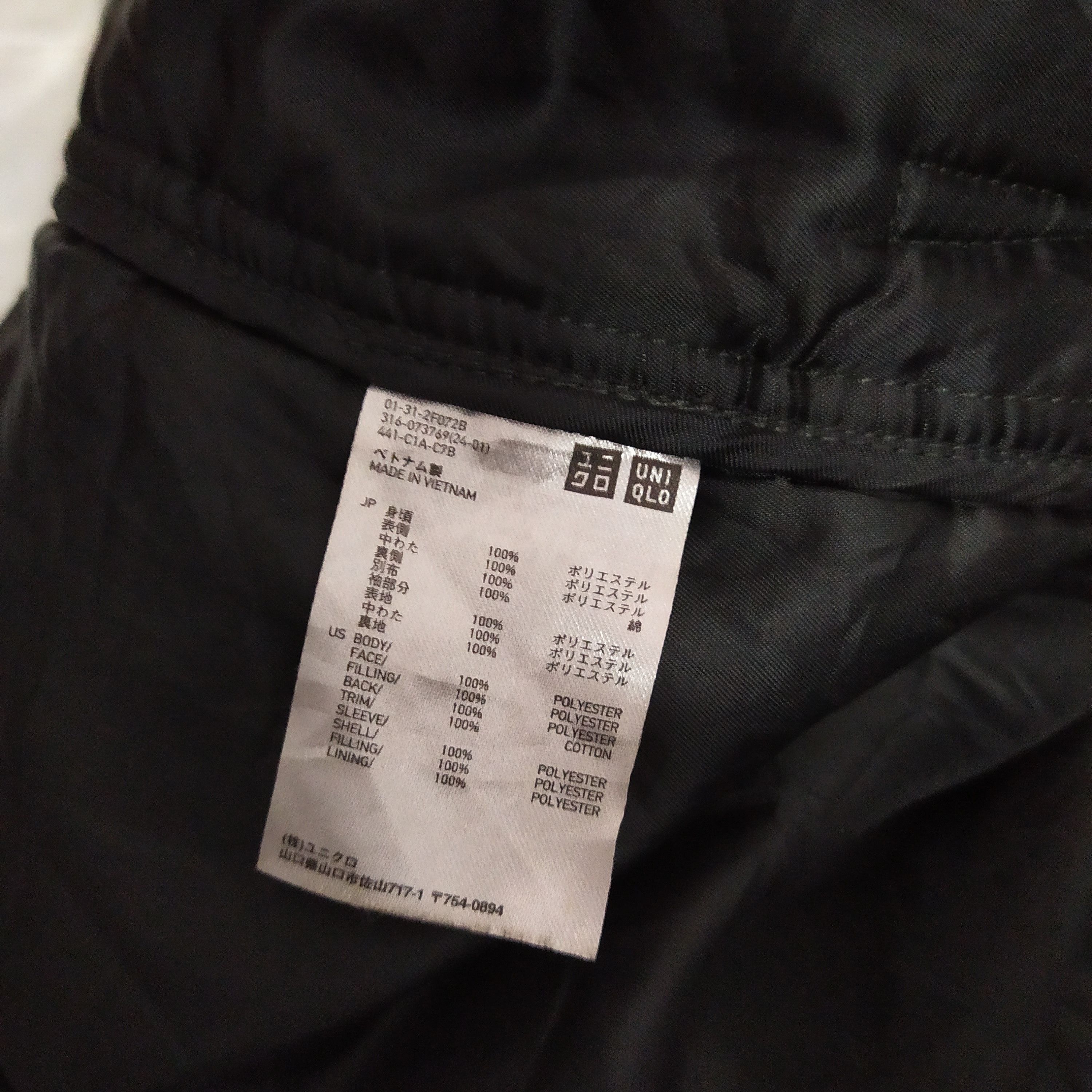 Jun Takahashi UNDERCOVER JUN TAKAHASHI (D557) Size US M / EU 48-50 / 2 - 8 Thumbnail