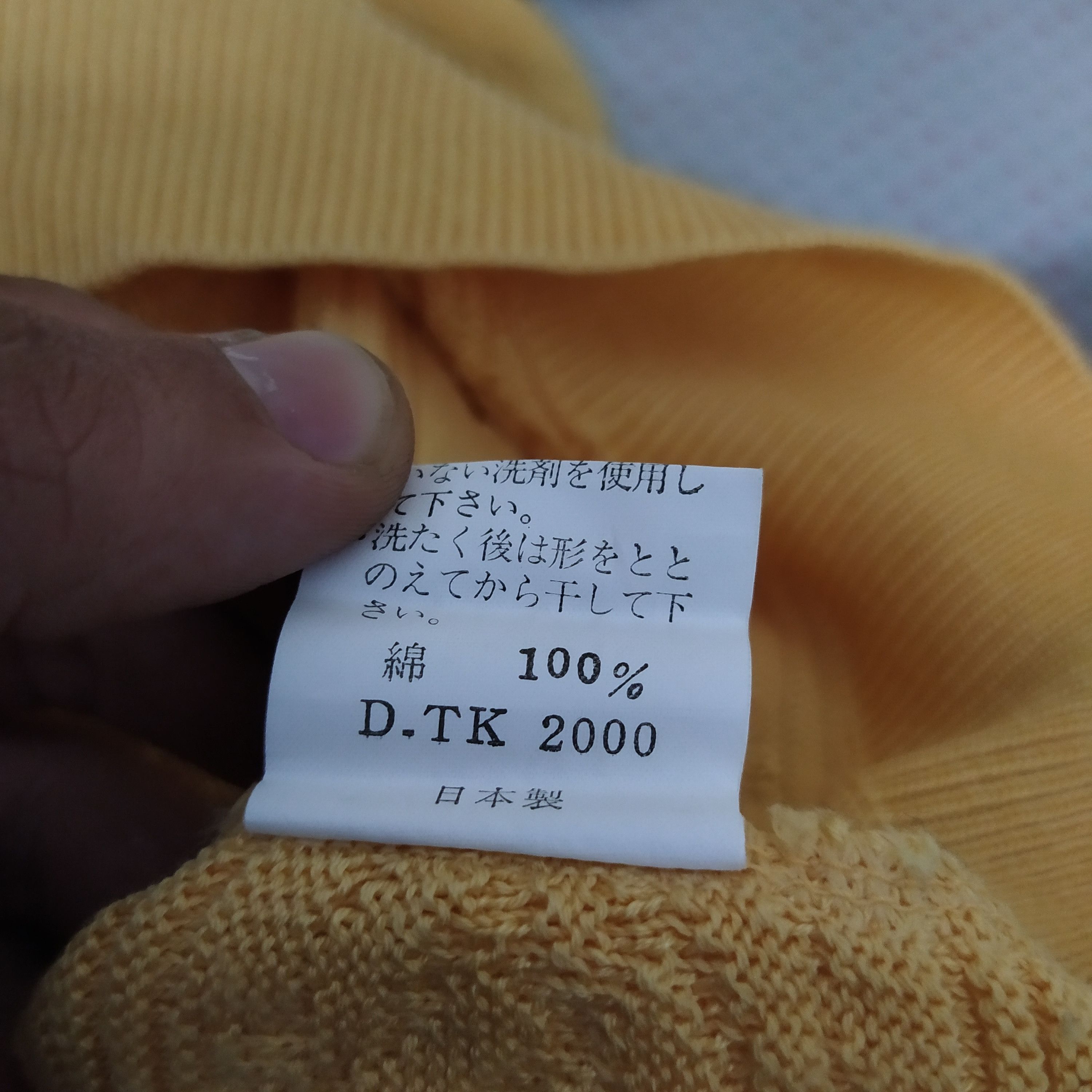 Kenzo KENZO 2000 KNITWEAR (D556) Size US M / EU 48-50 / 2 - 5 Thumbnail