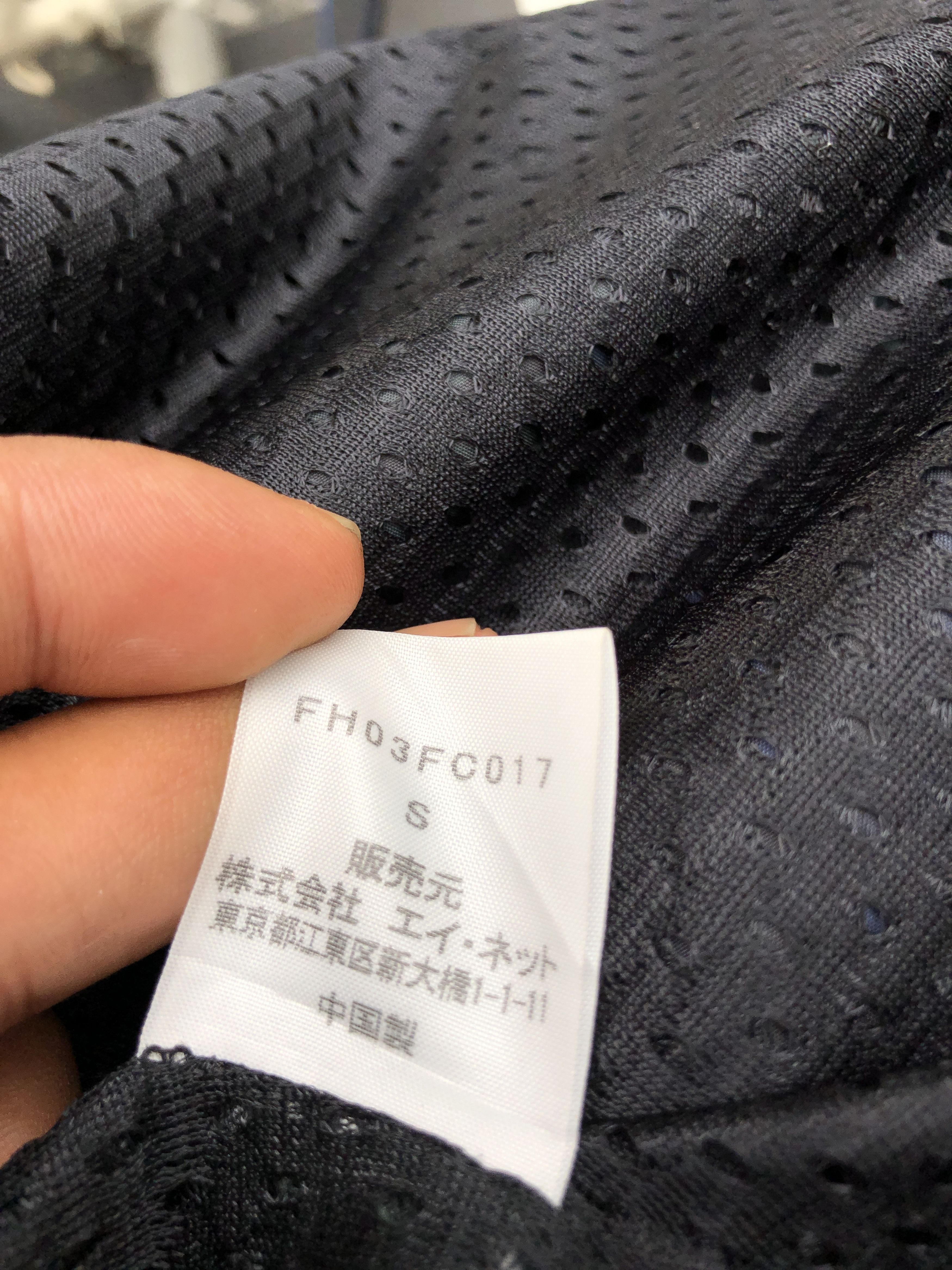 Final Home × Issey Miyake Final Home X Issey Miyake Light Jacket Size US L / EU 52-54 / 3 - 7 Thumbnail