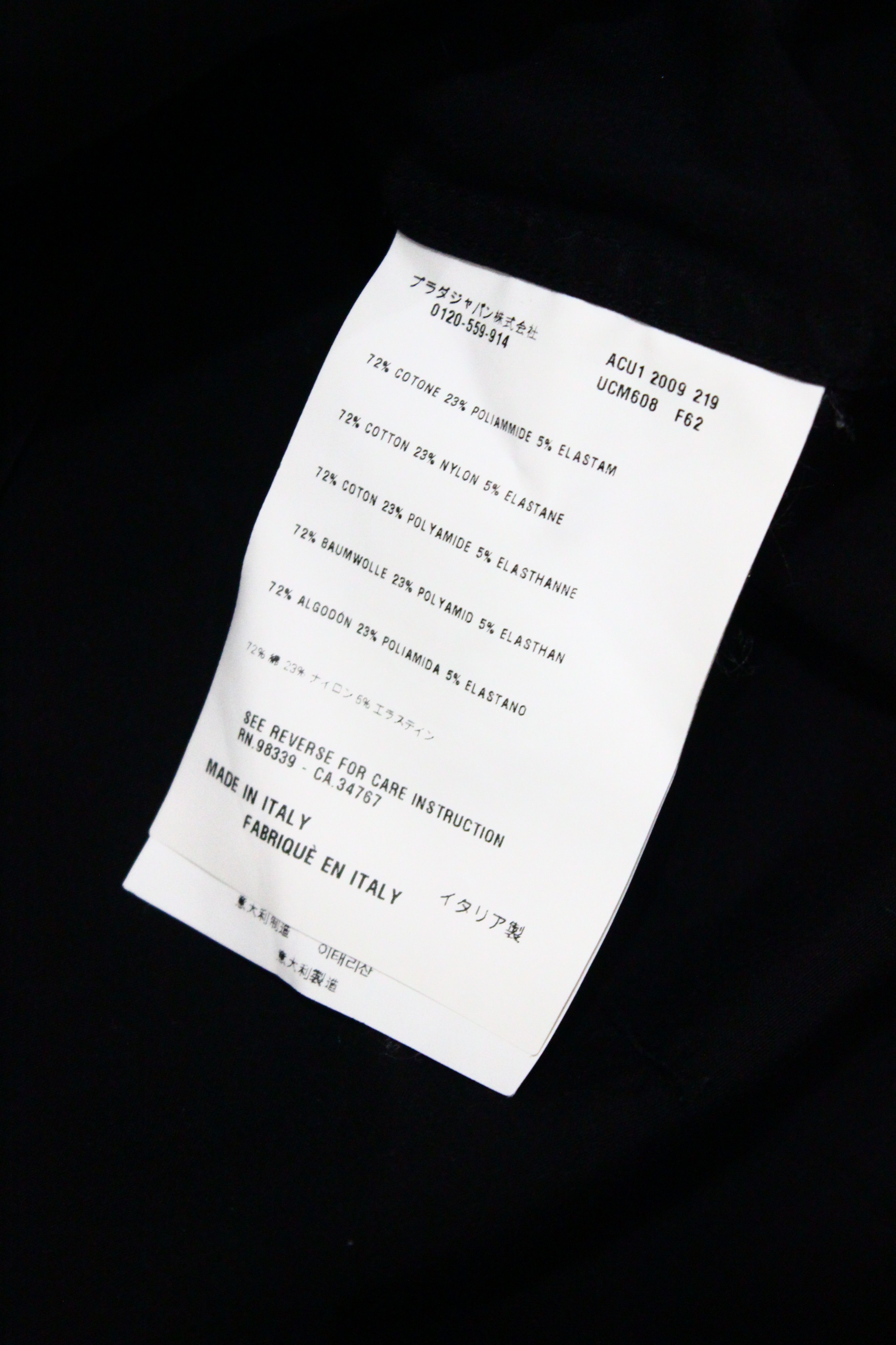 Prada Prada Shirt Black Size US S / EU 44-46 / 1 - 6 Thumbnail