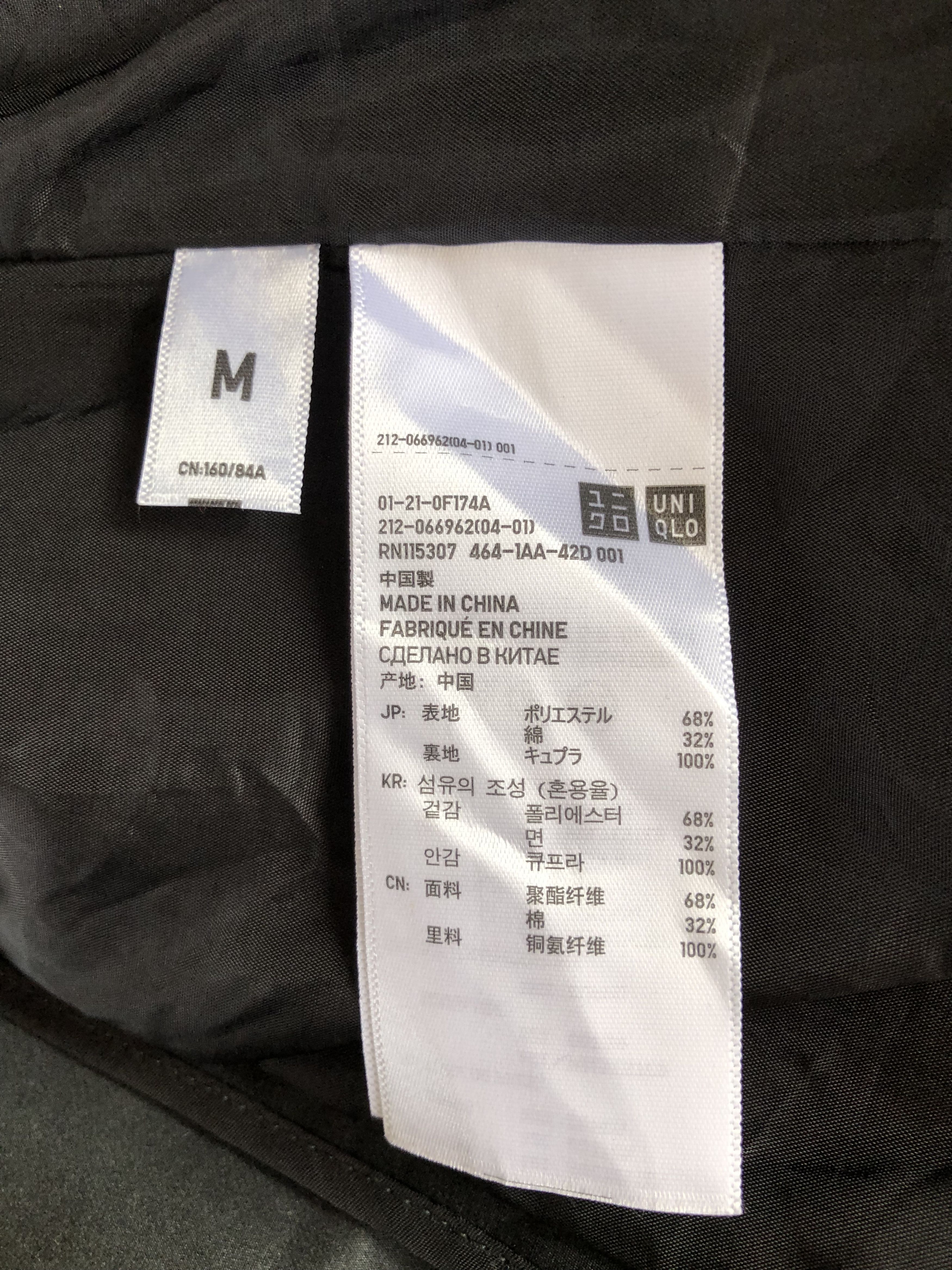Jil Sander × Uniqlo FW10 JIL SANDER X UNIQLO BUTTON LESS JACKET Size XS / US 0-2 / IT 36-38 - 7 Thumbnail