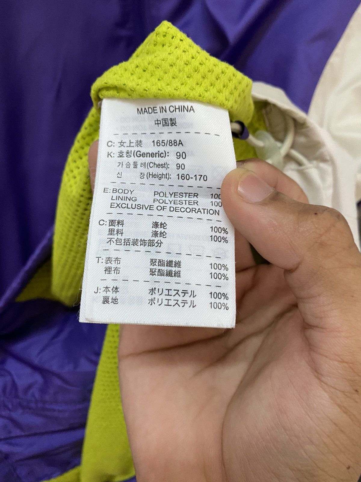 Nike VINTAGE NIKE SPORTWEAR RARE PURPLE NYLON JACKET HOODIE Size US S / EU 44-46 / 1 - 11 Thumbnail