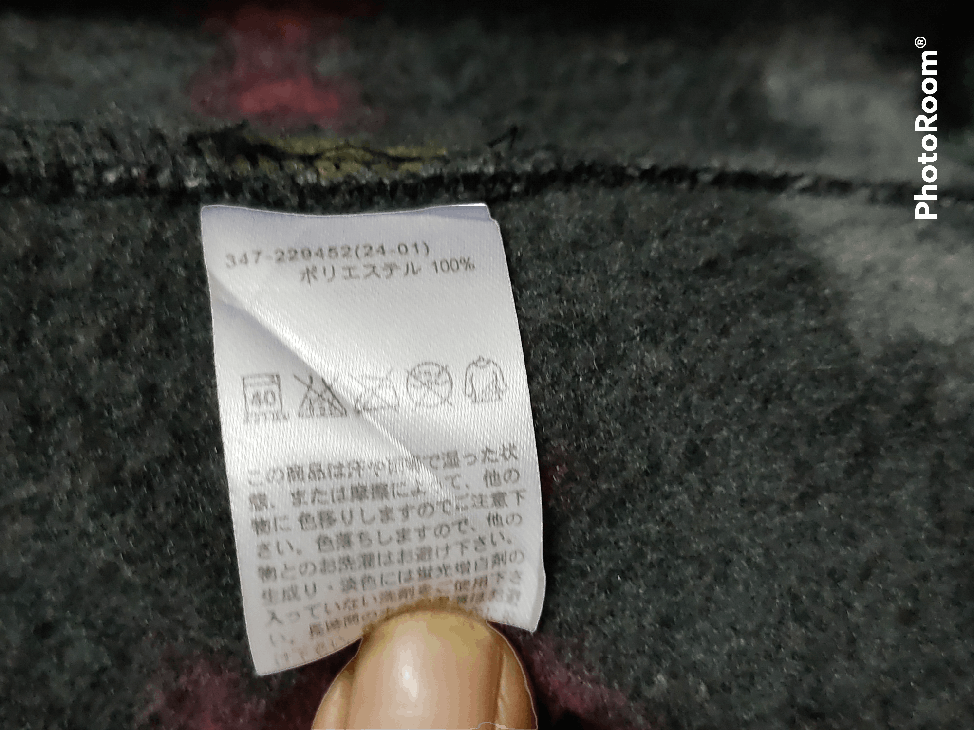 Other Sweatshirt hoodie knitwear Navajo Japanese brand Size US L / EU 52-54 / 3 - 5 Thumbnail