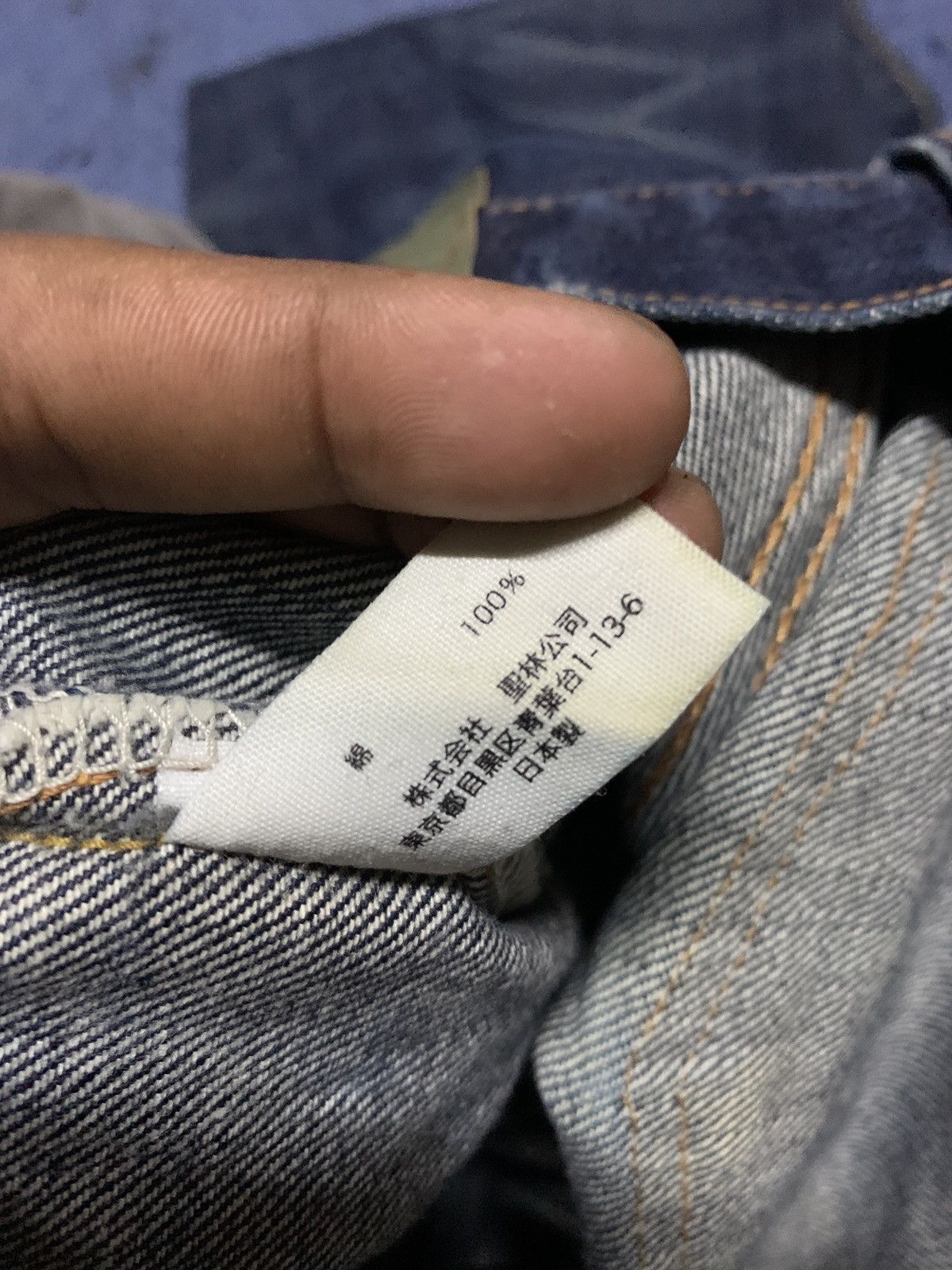 Blue Blue Japan × Japanese Brand Blue Blue Japan X H.R Market Denim Jeans Size US 30 / EU 46 - 9 Thumbnail