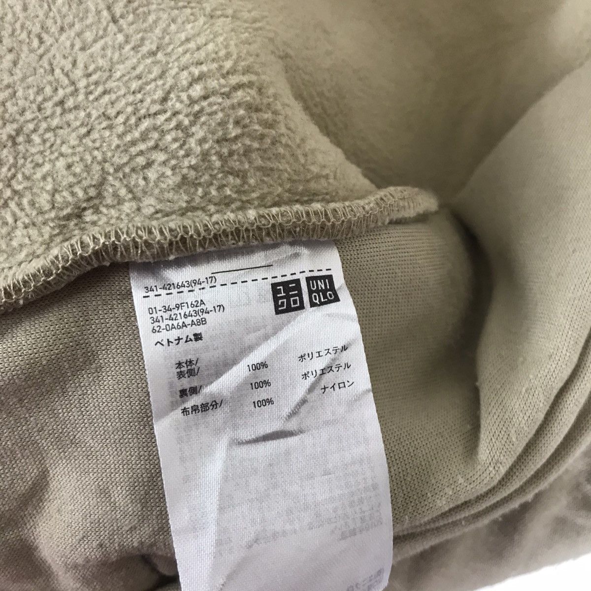 JW Anderson × Uniqlo J.W. Anderson Designer X Uniqlo Deep Pile Fleece Jacket Size US XL / EU 56 / 4 - 10 Thumbnail