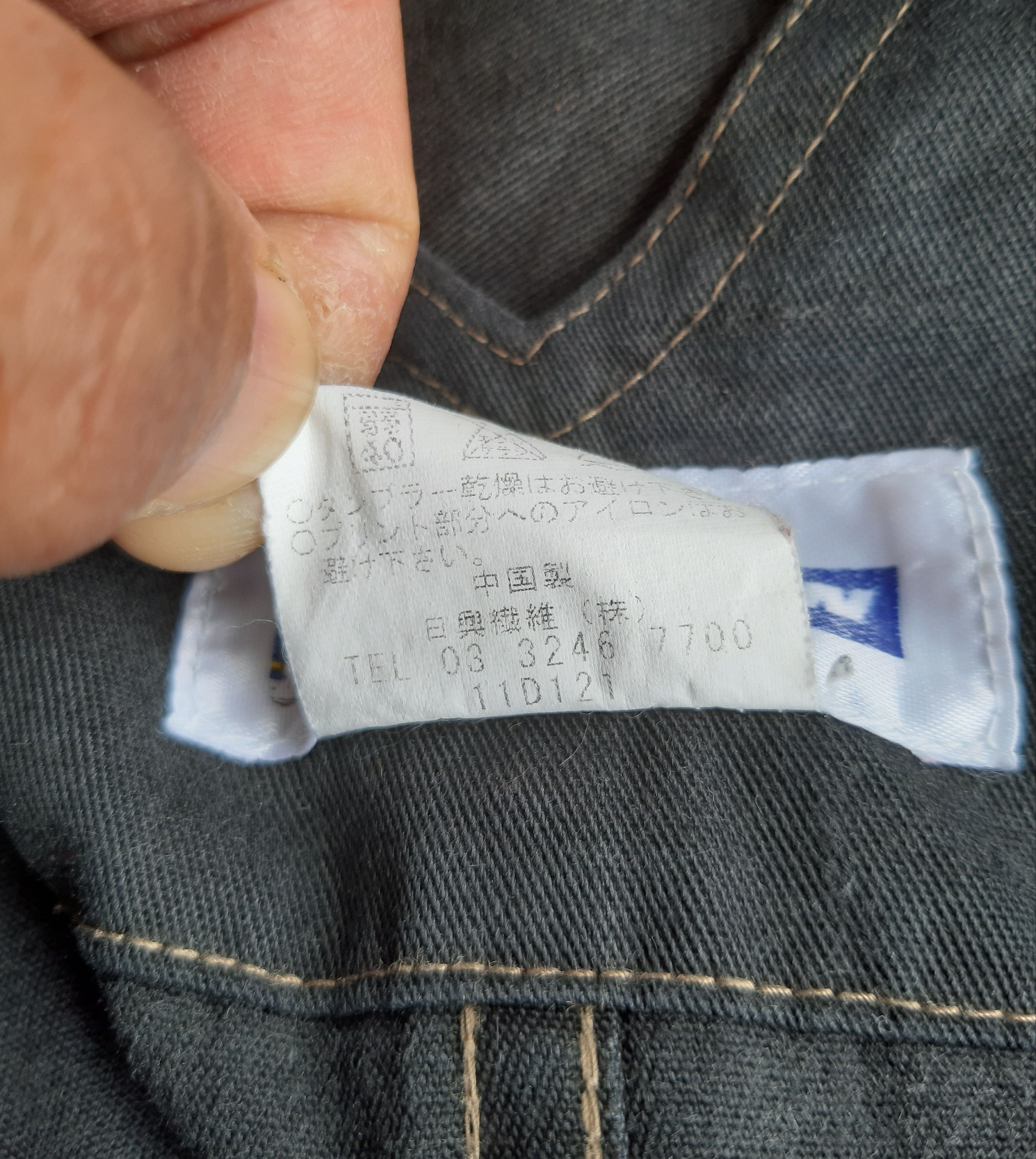 Sports Specialties True Vintage Michelin Overall Japan Size US 37 - 6 Thumbnail