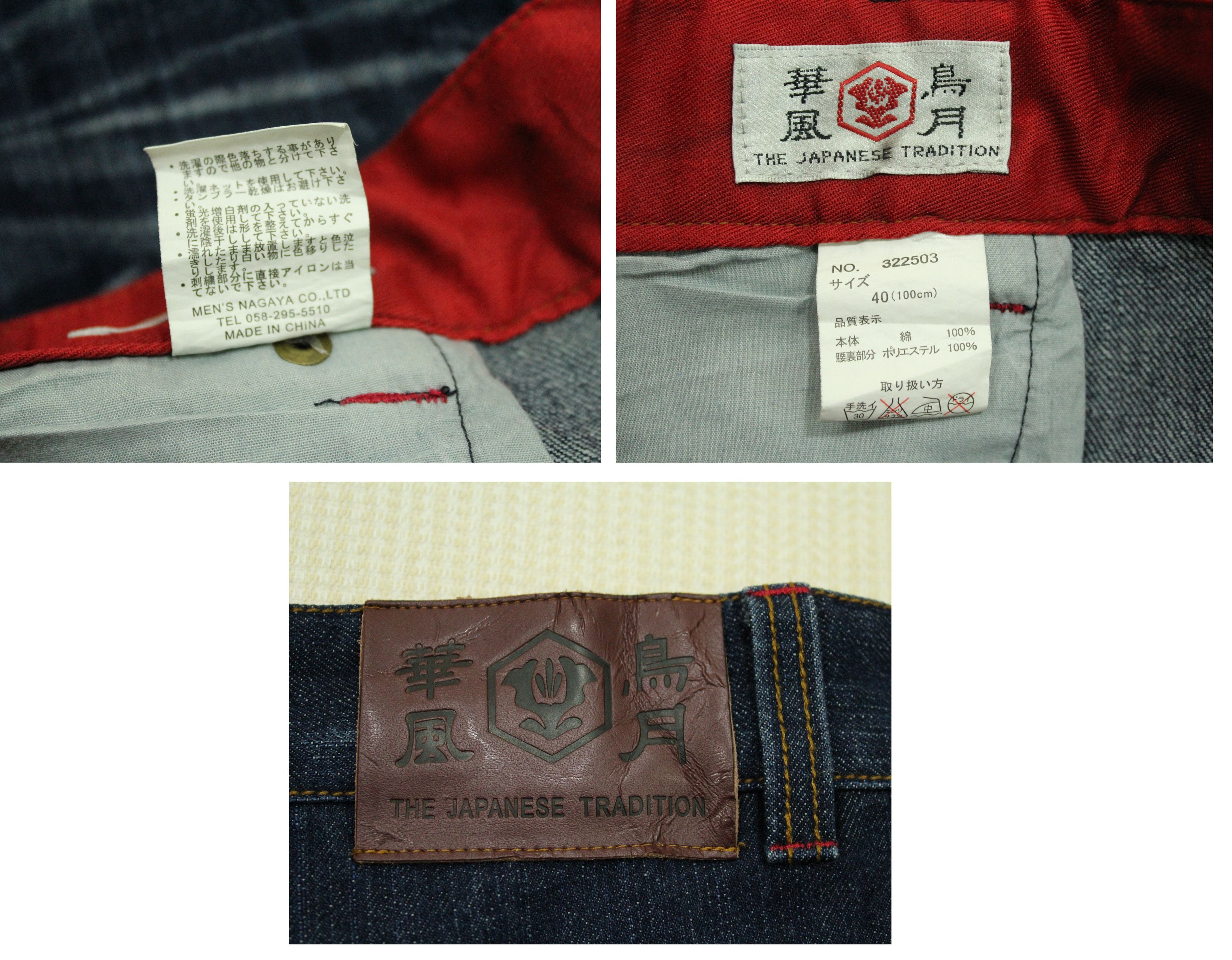 Expert Horror JAPAN DEVILS Denim Embroidered Japanese Tradition Pants Size US 38 / EU 54 - 9 Thumbnail
