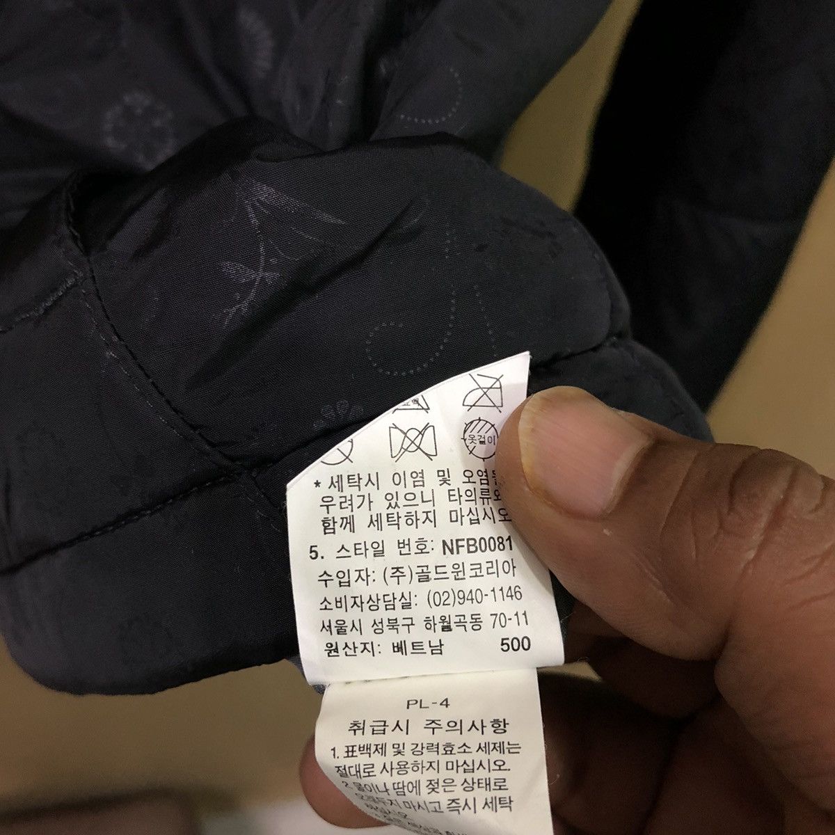 The North Face Riversible Light Jacket