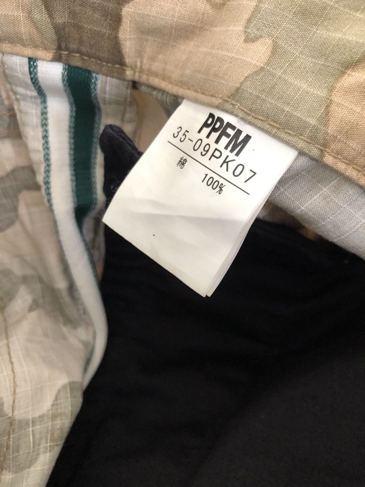 PPFM PPFM Parachute Cargo Trouser Camouflaged Pant Size US 32 / EU 48 - 18 Thumbnail