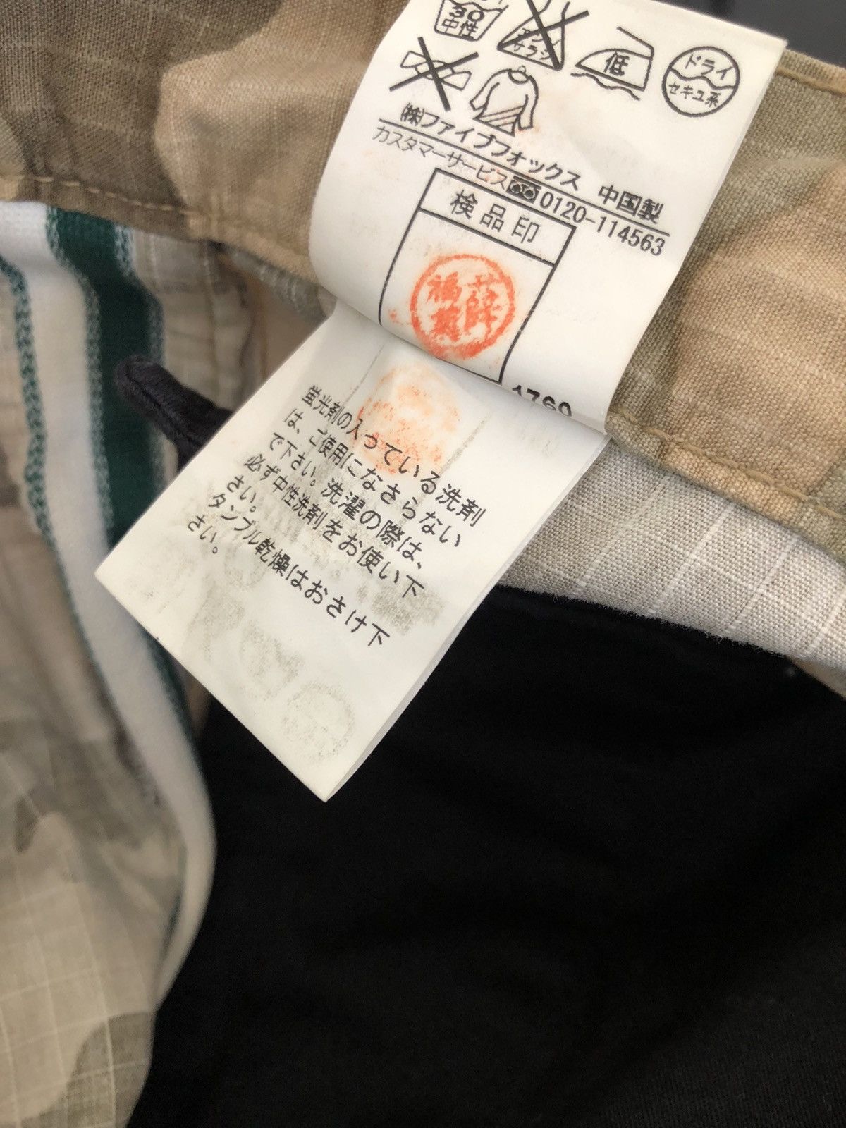 PPFM PPFM Parachute Cargo Trouser Camouflaged Pant Size US 32 / EU 48 - 19 Thumbnail