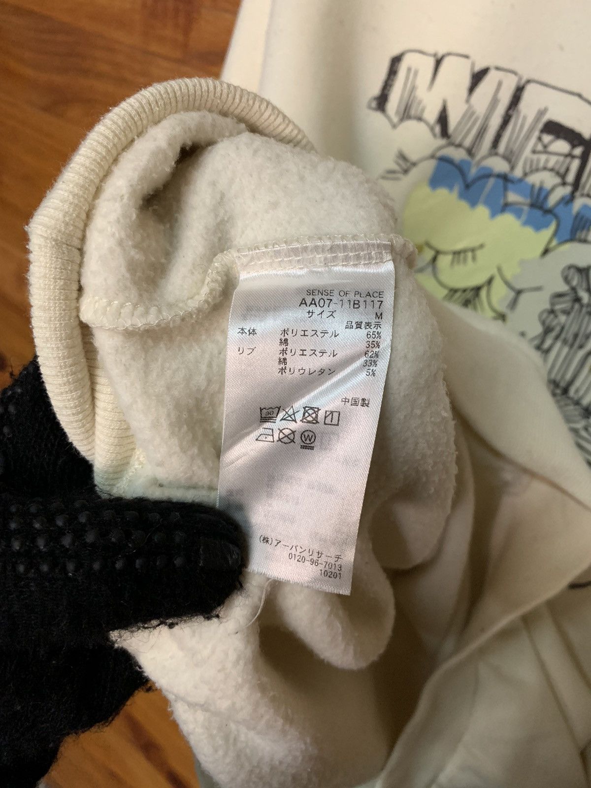 Other Mark Gonzales Gravity Skateboard Sweatshirt Size US XL / EU 56 / 4 - 5 Thumbnail