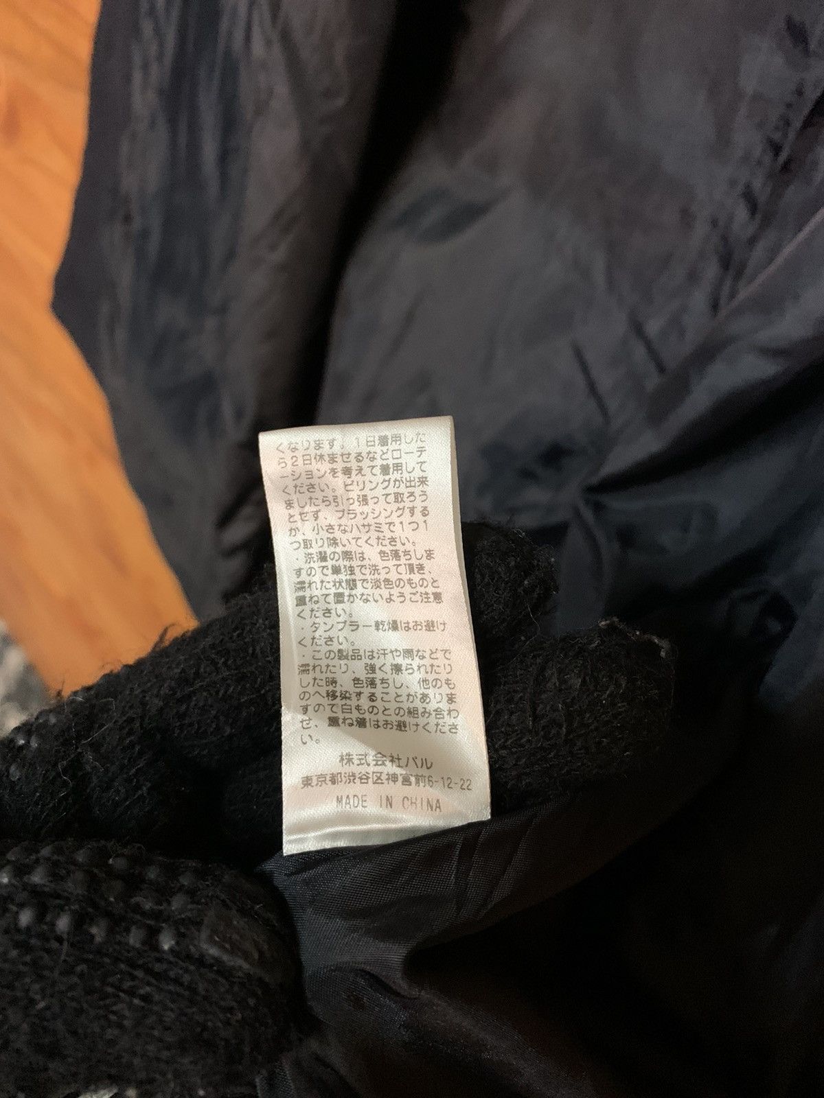 Ciaopanic × Japanese Brand Ciopanic Mohair Trench Coat Size US M / EU 48-50 / 2 - 7 Thumbnail