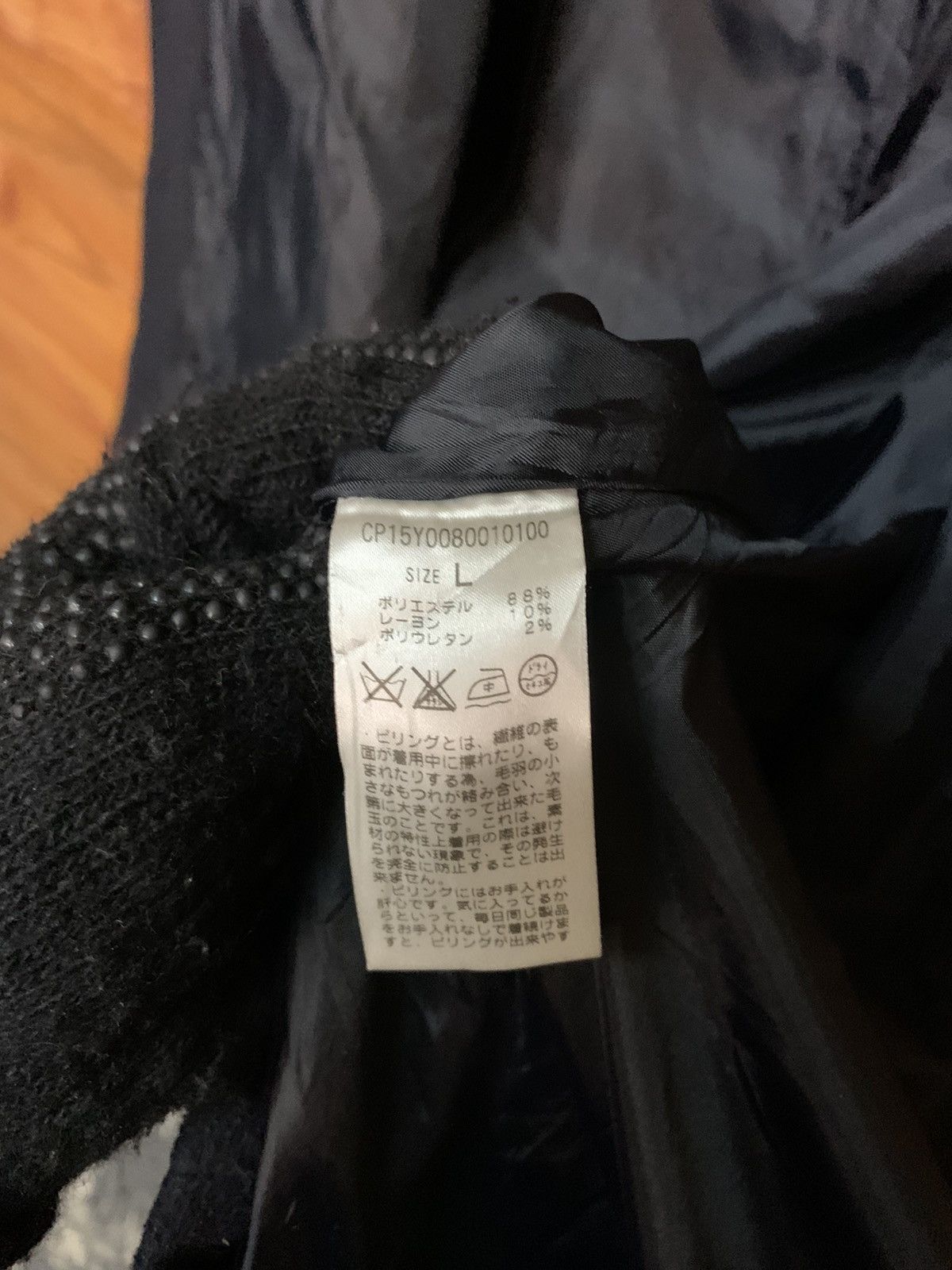 Ciaopanic × Japanese Brand Ciopanic Mohair Trench Coat Size US M / EU 48-50 / 2 - 6 Thumbnail