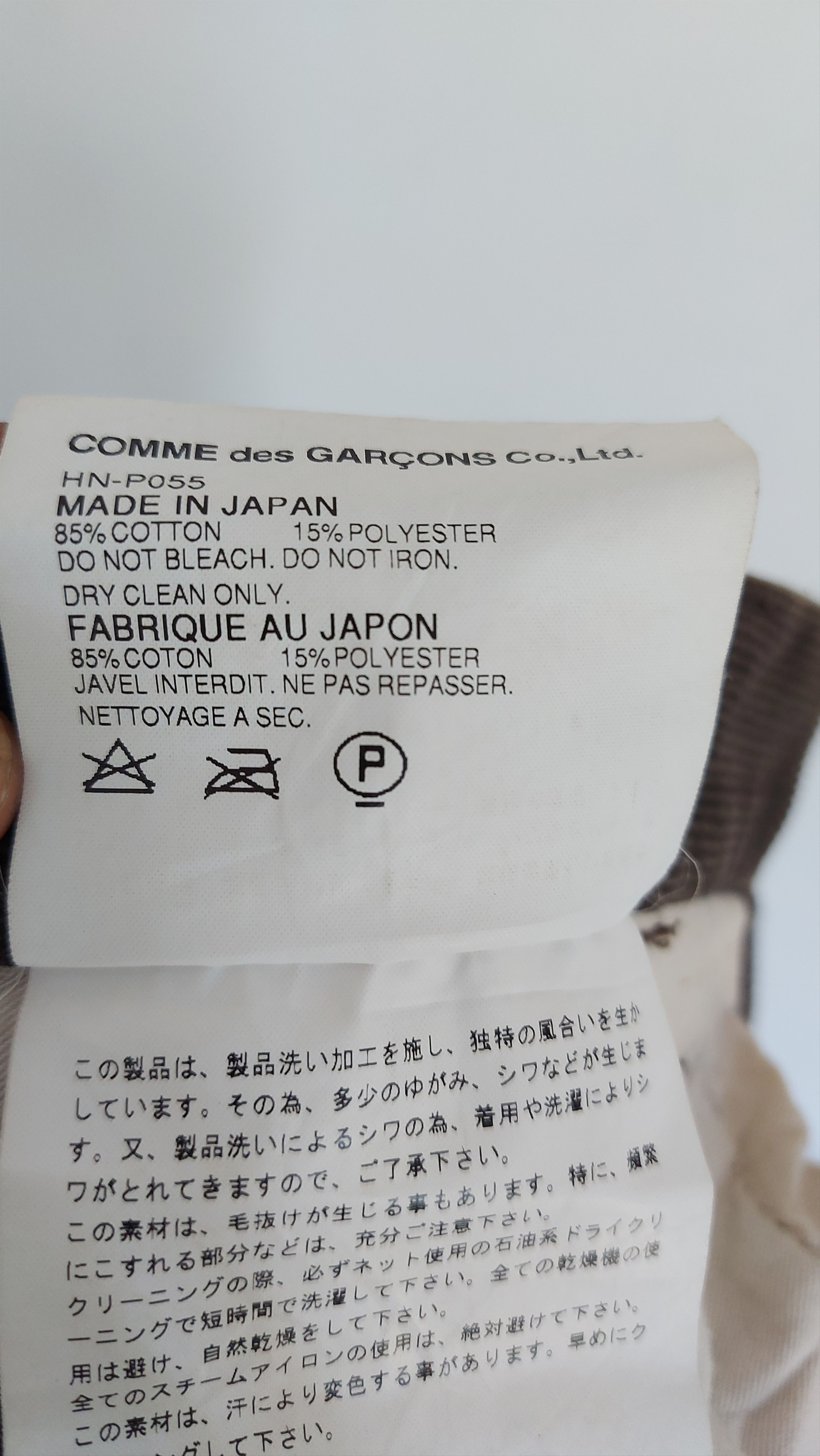 Comme des Garcons AD2004 Corduroy Pants Size US 33 - 8 Thumbnail