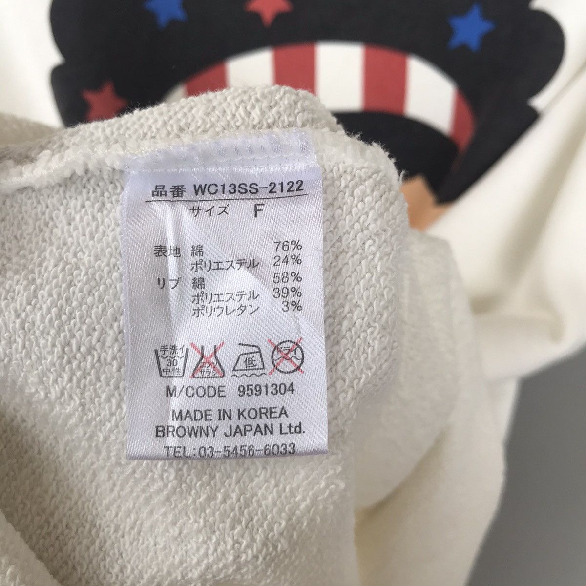 Anime × Japanese Brand Vintage Cartoon Japanese Wakatsuki-Chinatsu Short sleeve Size US XL / EU 56 / 4 - 4 Thumbnail