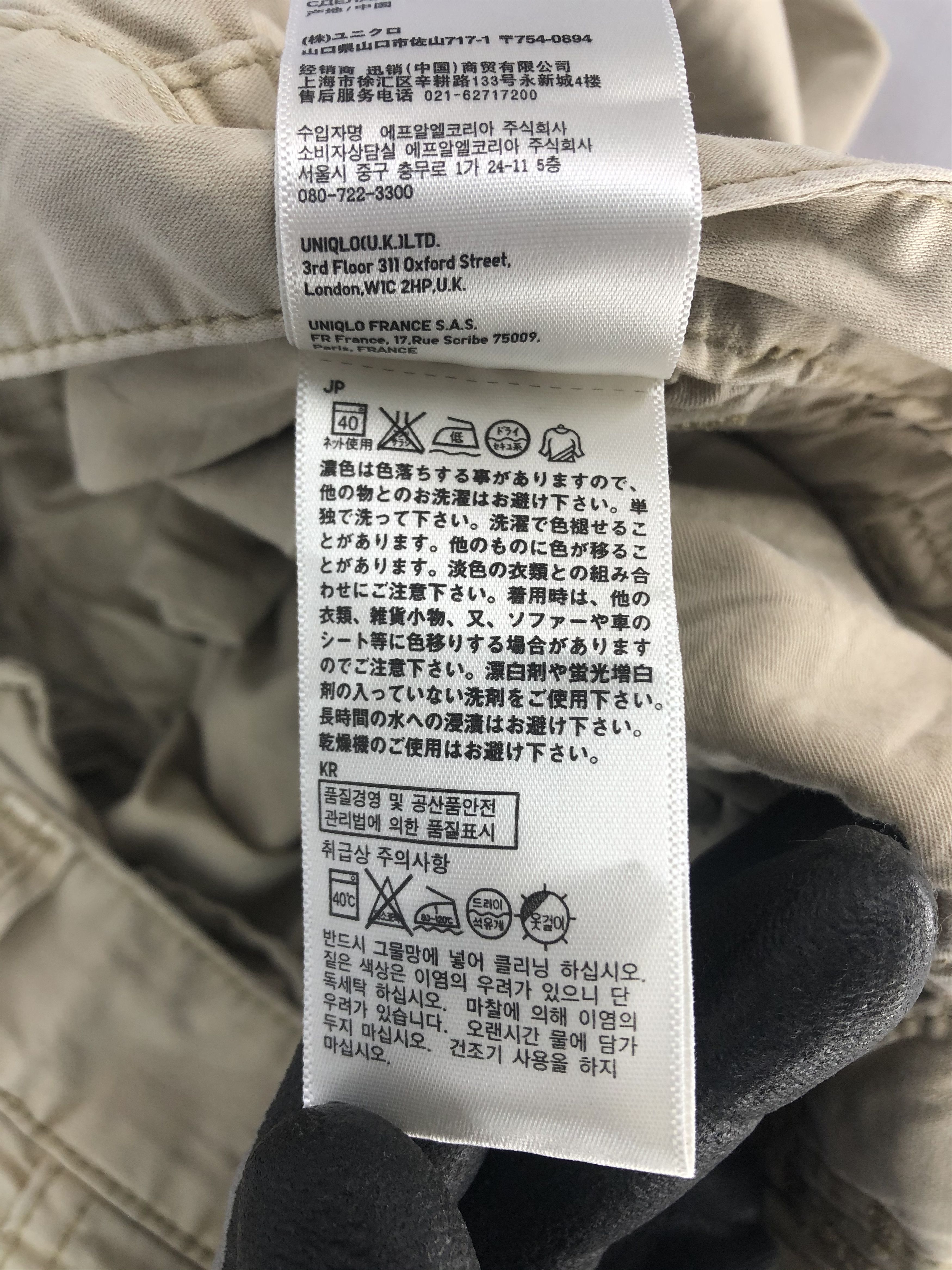 Japanese Brand JAPANESE BRAND MULTIPOCKET UTILITY FADED CARGO PANTS Size US 30 / EU 46 - 16 Thumbnail