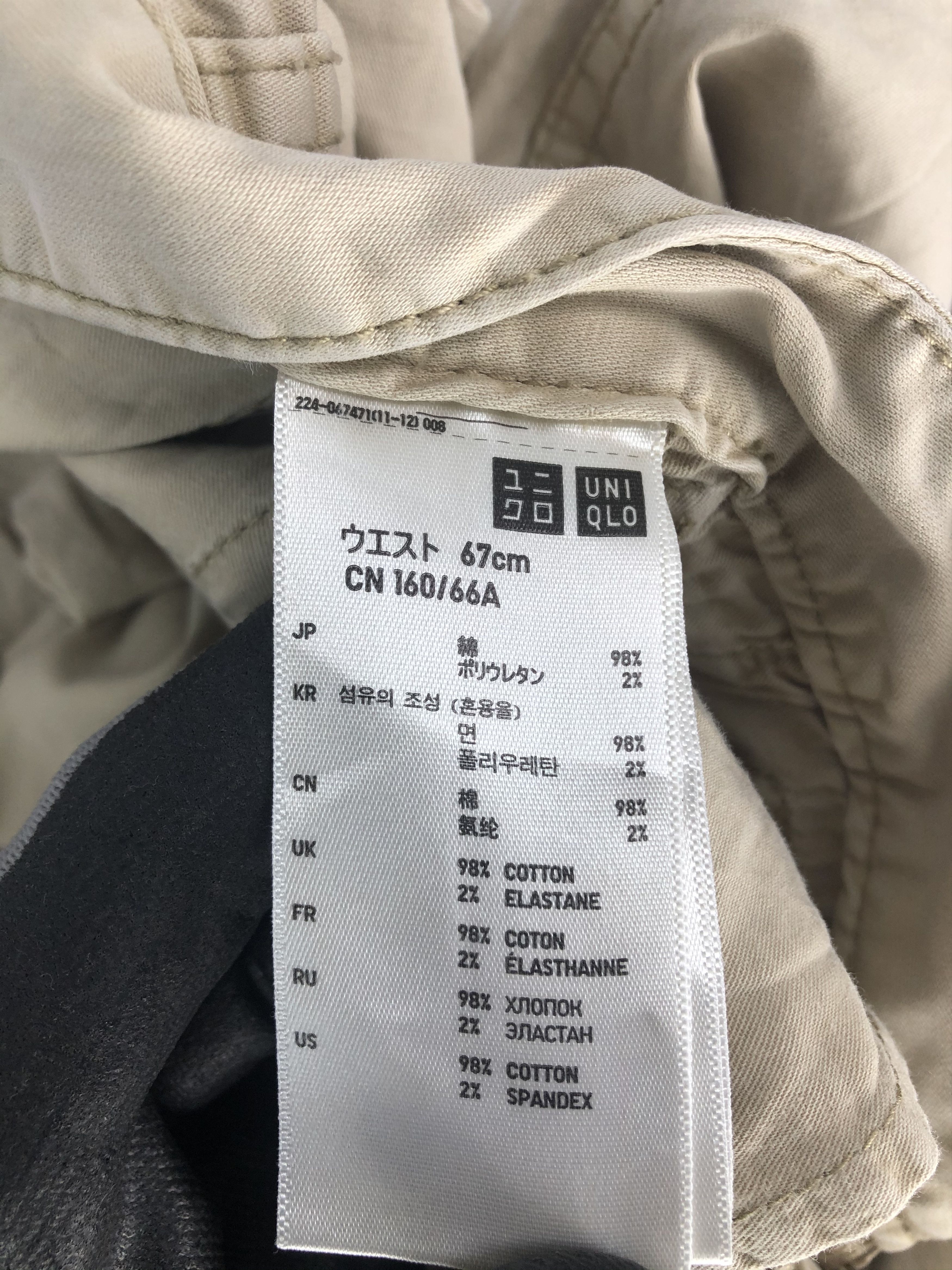 Japanese Brand JAPANESE BRAND MULTIPOCKET UTILITY FADED CARGO PANTS Size US 30 / EU 46 - 14 Thumbnail