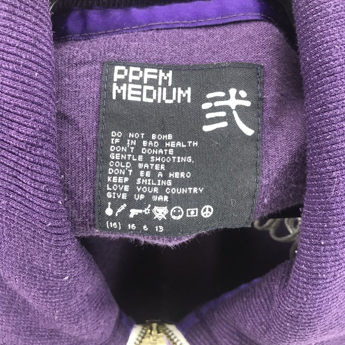 Japanese Brand × PPFM Sweater Velvet PPFM Yellow Riot Size US M / EU 48-50 / 2 - 5 Thumbnail