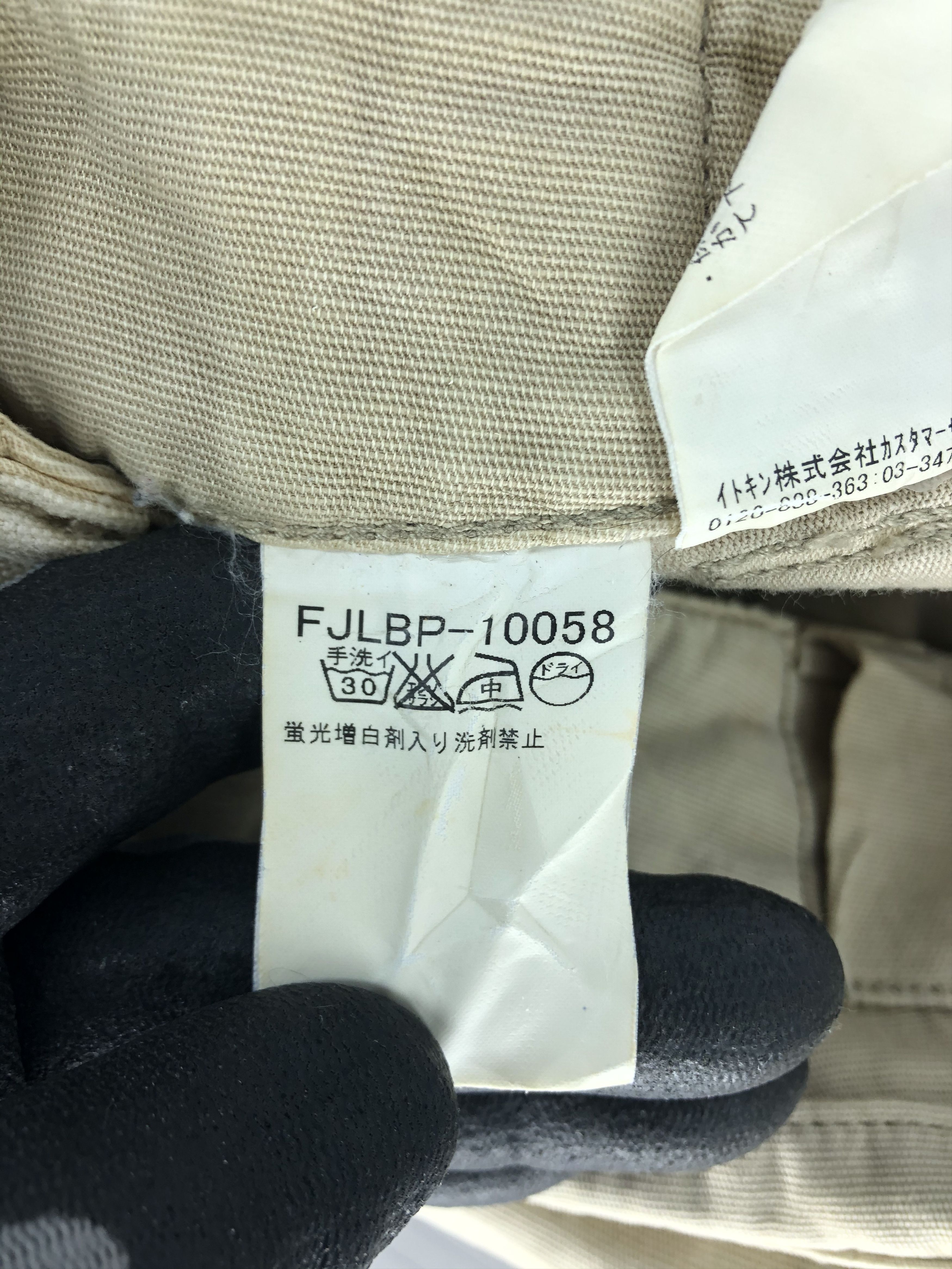Japanese Brand × StraightFaded MINA MULTIPOCKET TACTICAL UTILITY CARGO PANTS Size US 29 - 16 Thumbnail