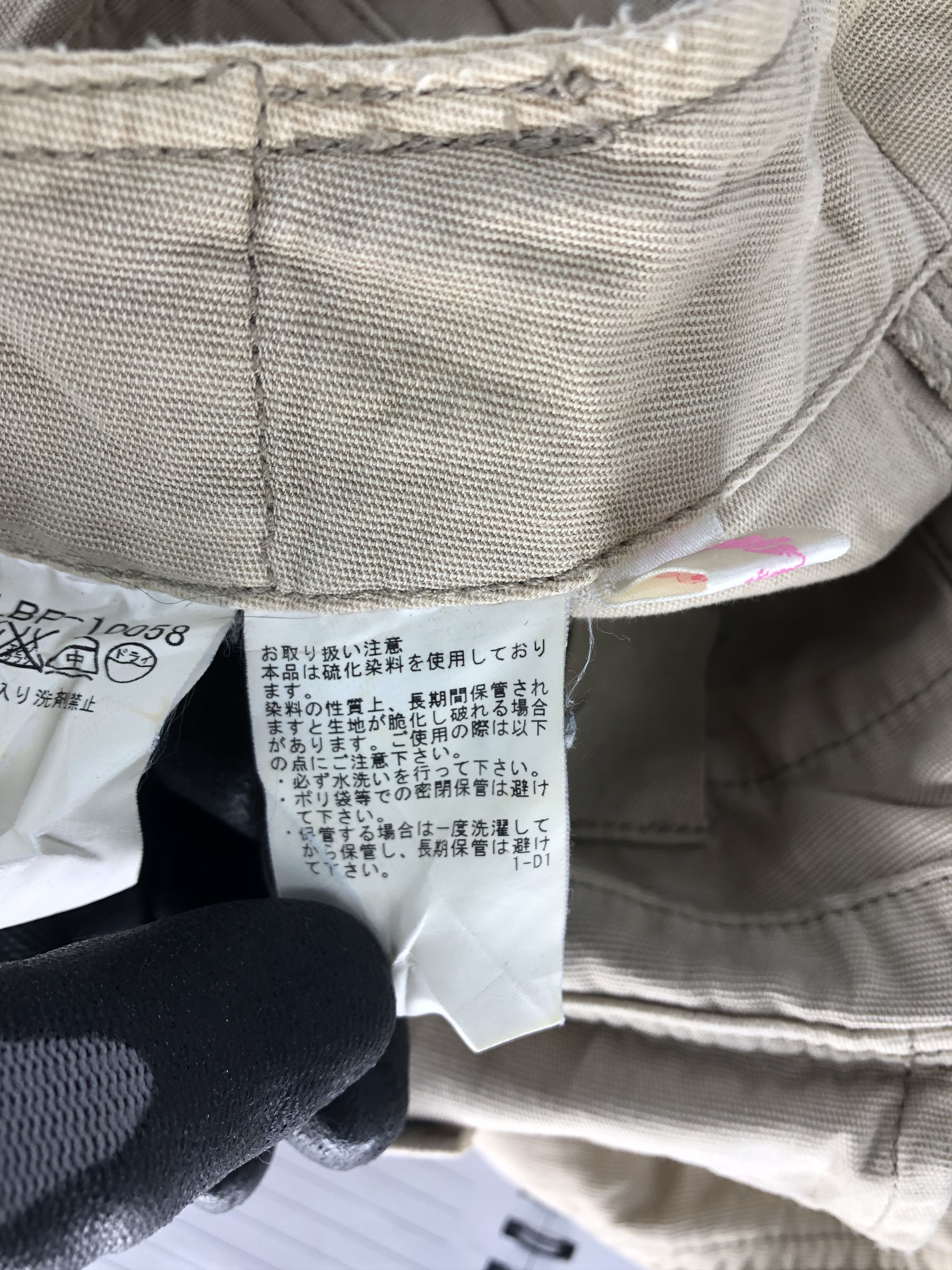 Japanese Brand × StraightFaded MINA MULTIPOCKET TACTICAL UTILITY CARGO PANTS Size US 29 - 17 Thumbnail