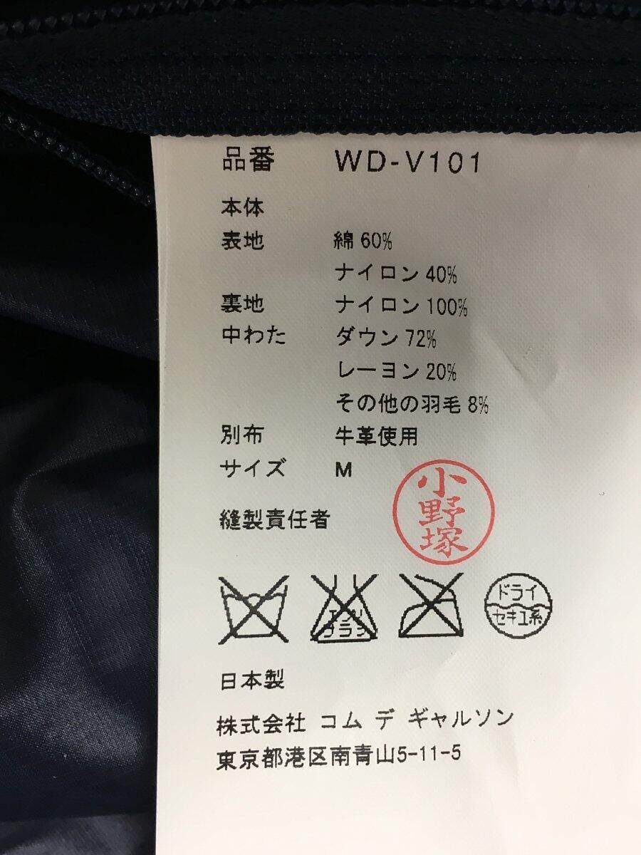 Comme des Garcons Tactical Down Vest Size US M / EU 48-50 / 2 - 3 Thumbnail