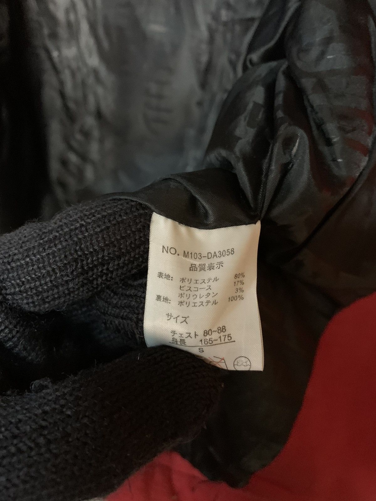 Japanese Brand Coco And Lu Wool Pea Coat Size US S / EU 44-46 / 1 - 14 Thumbnail