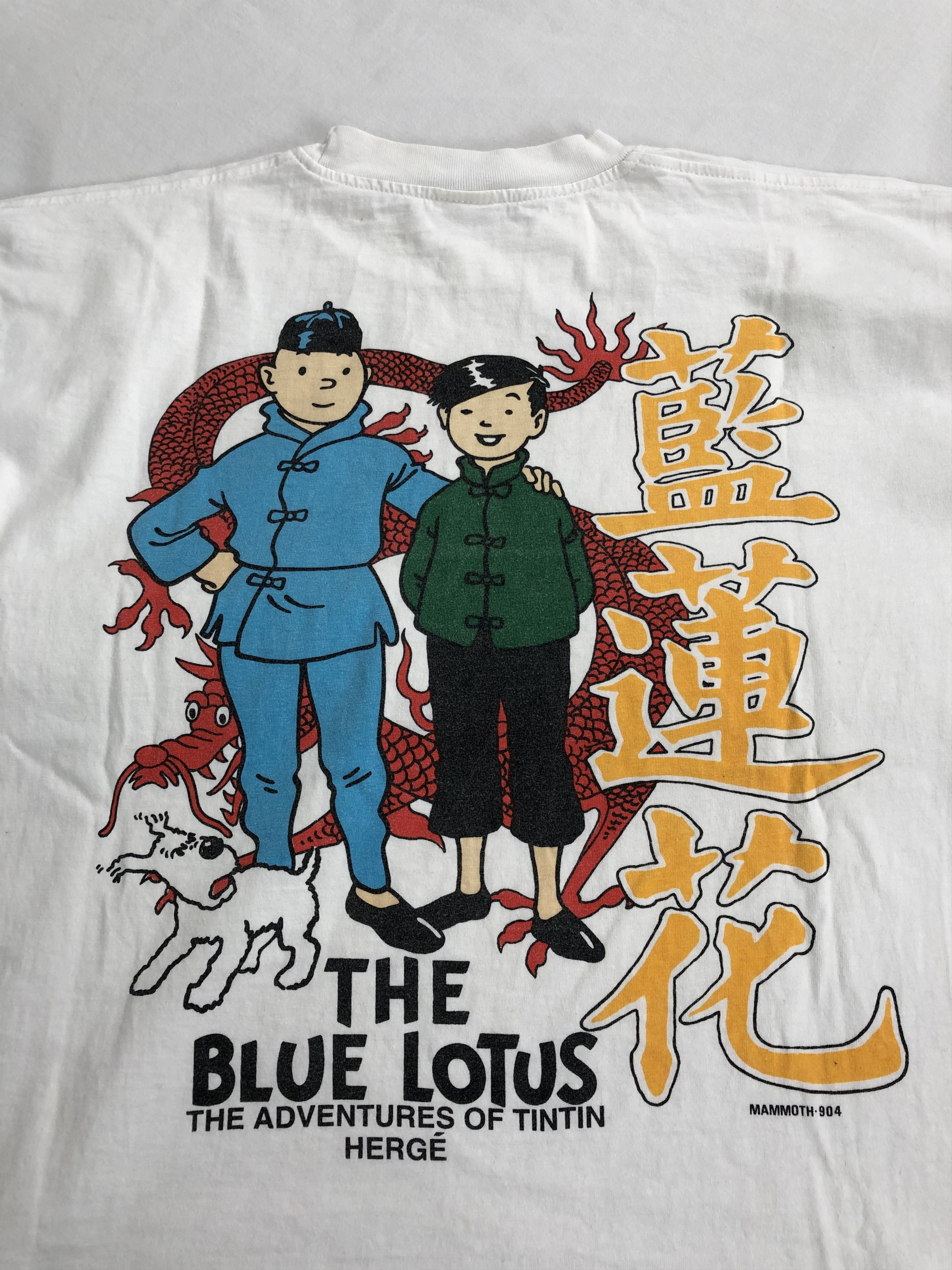 Cartoon Network Vintage 90s The Adventure Of TinTin The Blue Lotus Size US XL / EU 56 / 4 - 3 Thumbnail