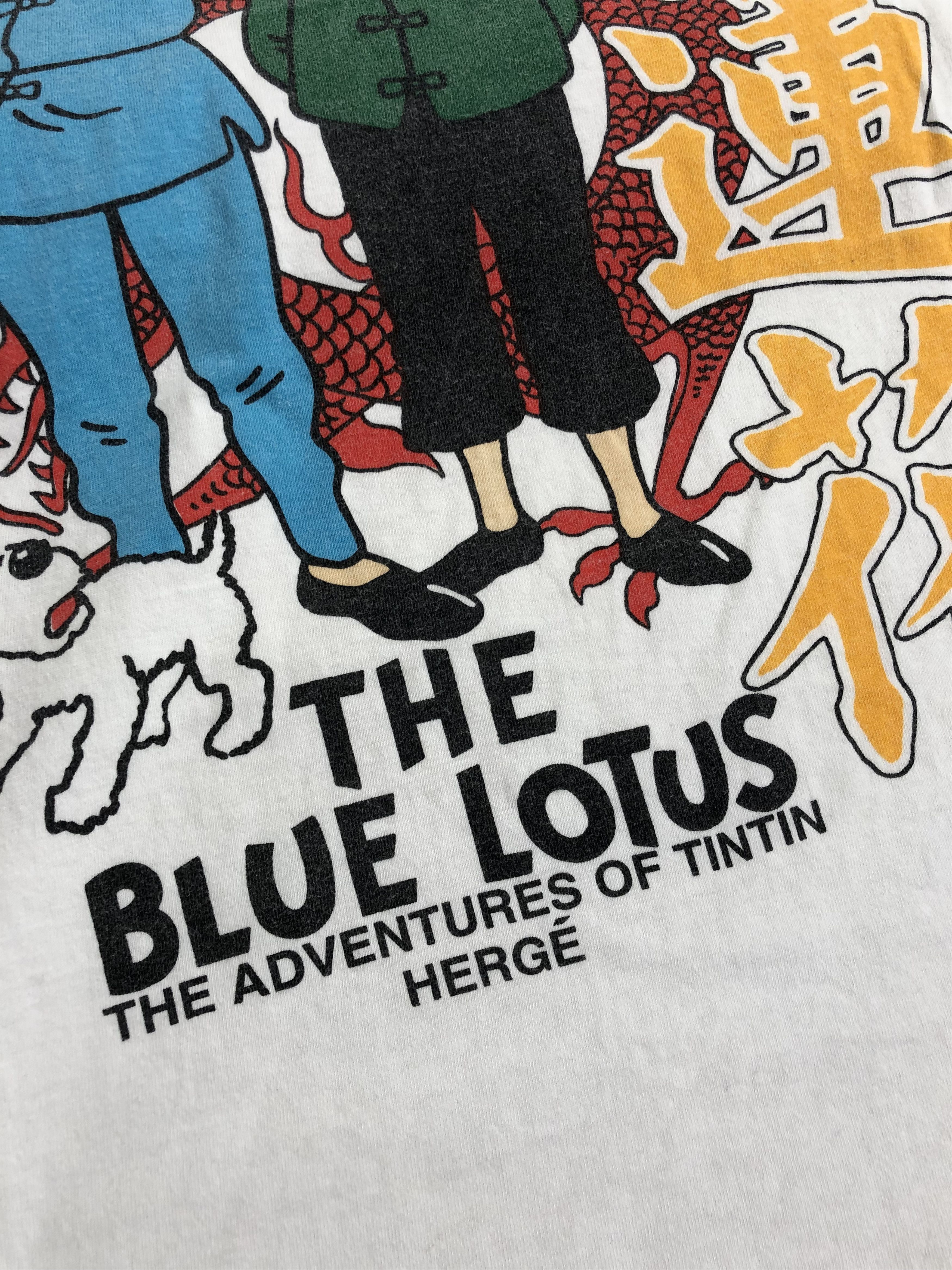 Cartoon Network Vintage 90s The Adventure Of TinTin The Blue Lotus Size US XL / EU 56 / 4 - 5 Thumbnail