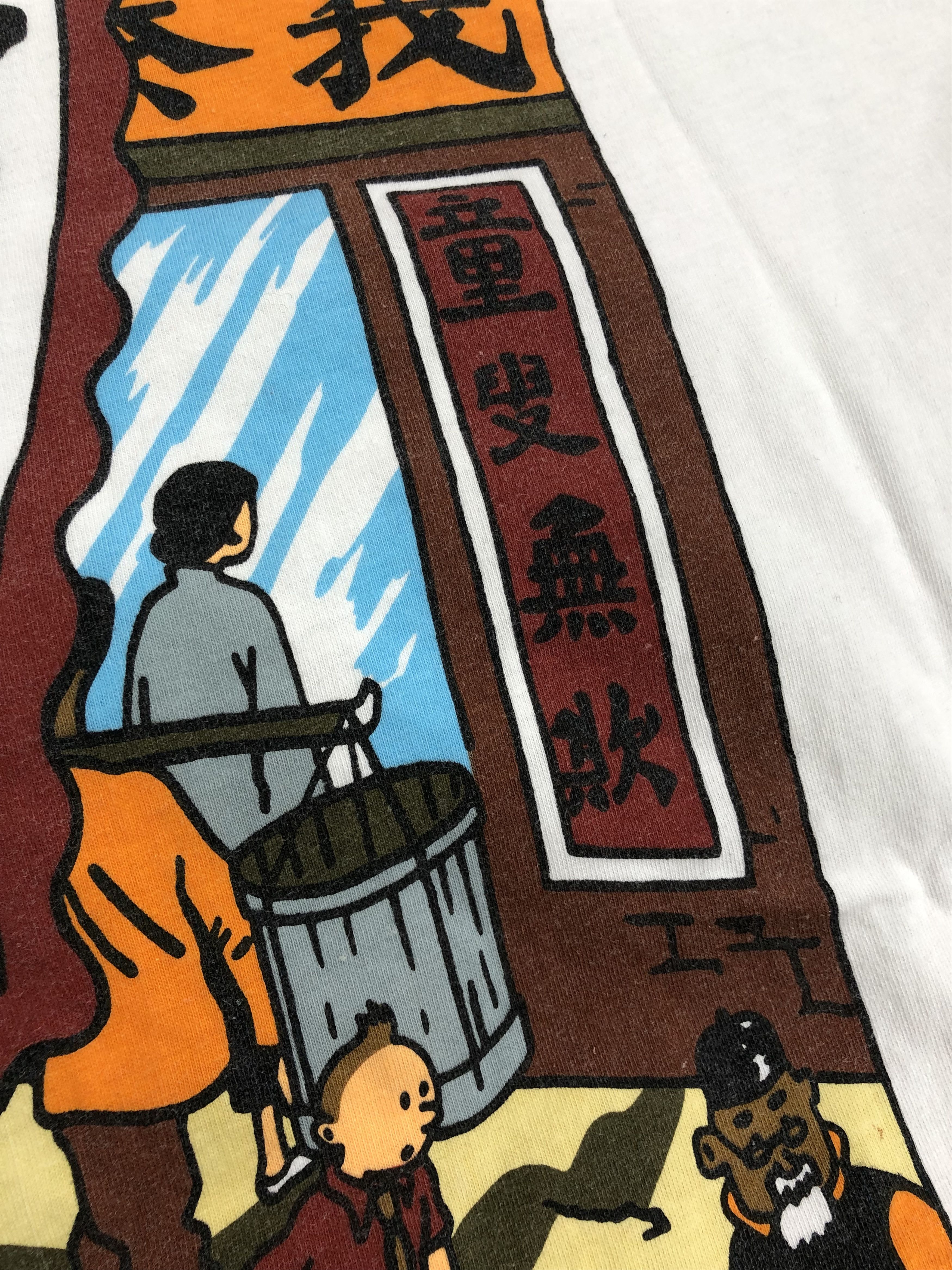 Cartoon Network Vintage 90s The Adventure Of TinTin The Blue Lotus Size US XL / EU 56 / 4 - 5 Thumbnail