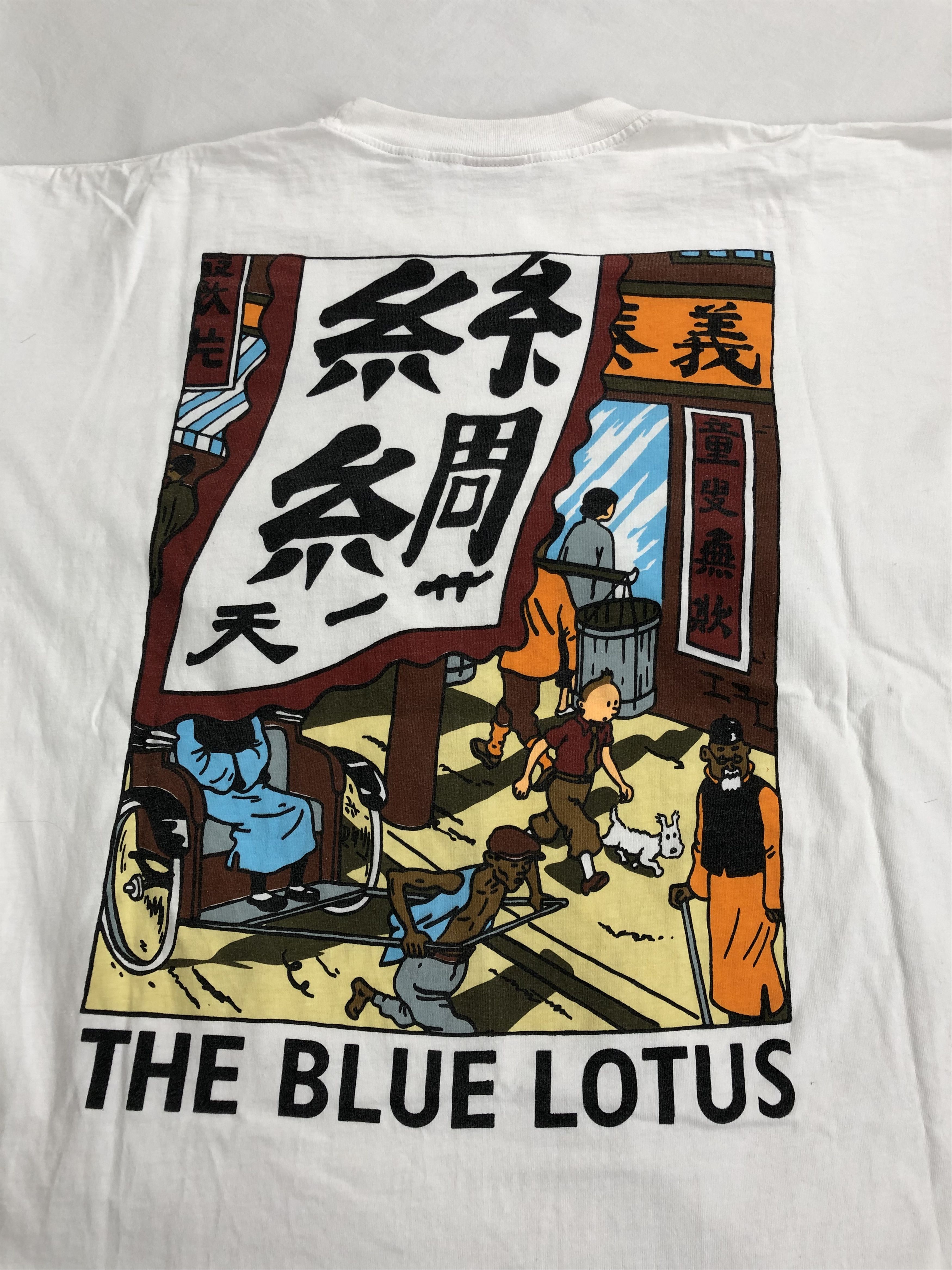 Cartoon Network Vintage 90s The Adventure Of TinTin The Blue Lotus Size US XL / EU 56 / 4 - 3 Thumbnail