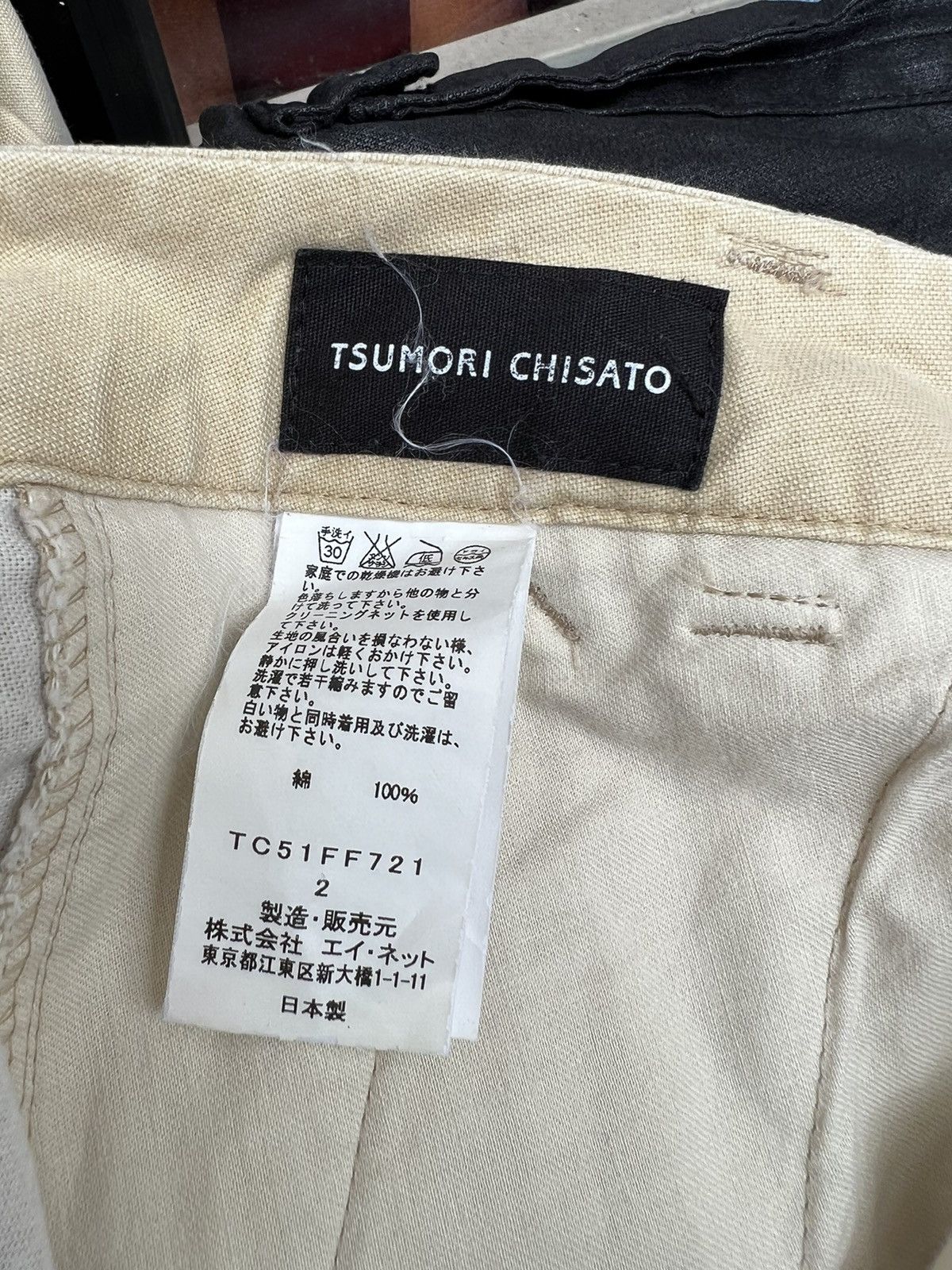 Issey Miyake × Tsumori Chisato Tsumori Chisato Japan Knee Patch Tactical Trouser Pant Size US 31 - 19 Thumbnail