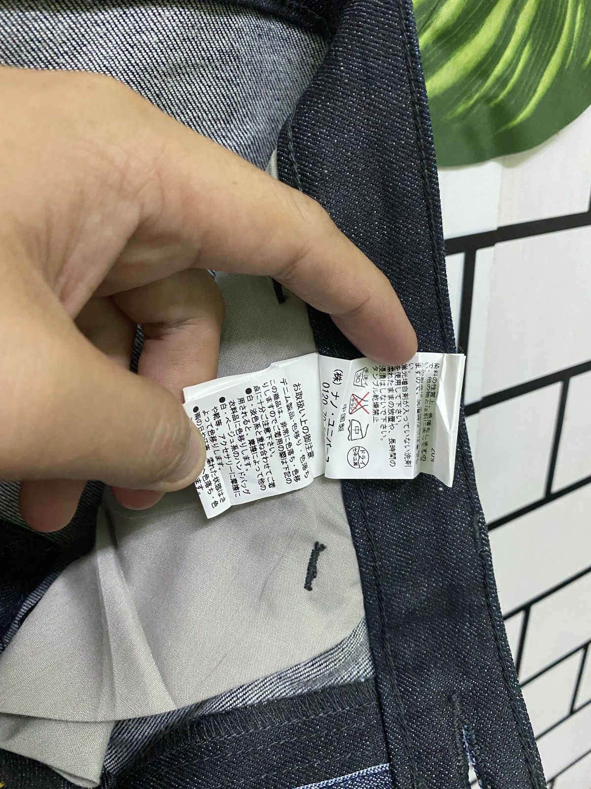 Japanese Brand × Other Japan THE 1St FLOOR Waxed Low Rise Skinny Pants Size US 30 / EU 46 - 18 Thumbnail