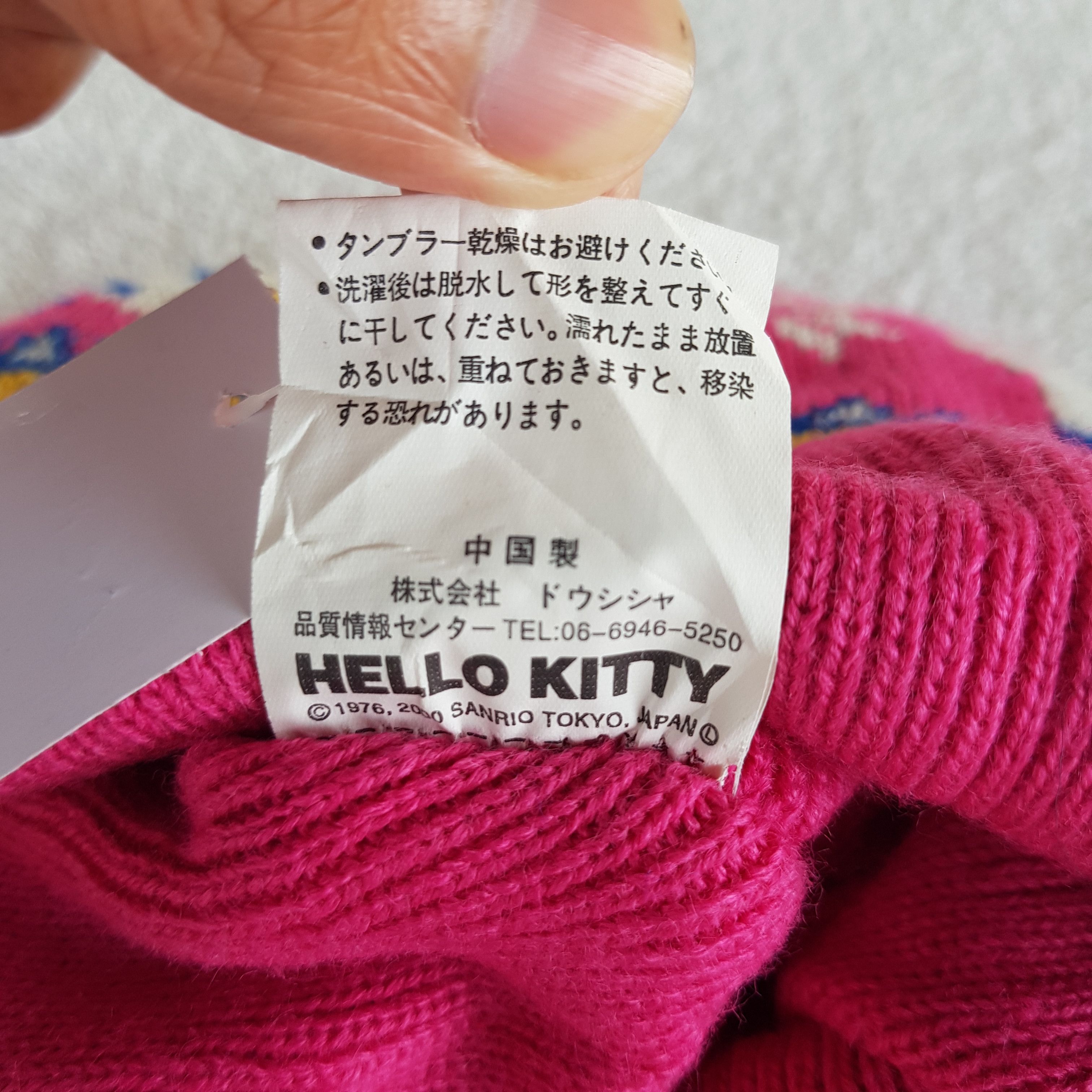 Cartoon Network × Japanese Brand × Vintage Hello Kitty Beanie Japanese Anime Snow Cap Cartoon Hats Size ONE SIZE - 10 Thumbnail