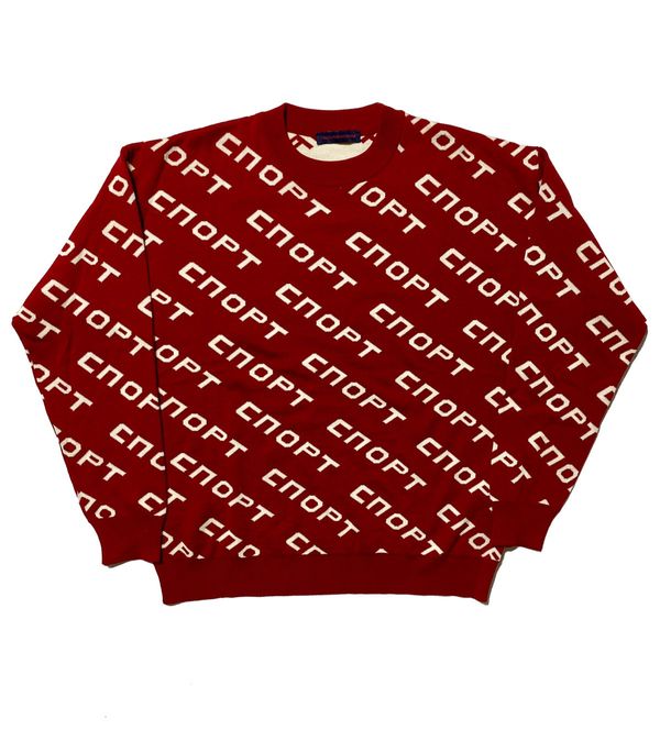 Gosha Rubchinskiy Gosha CNOPT Sport Allover Print Knitted